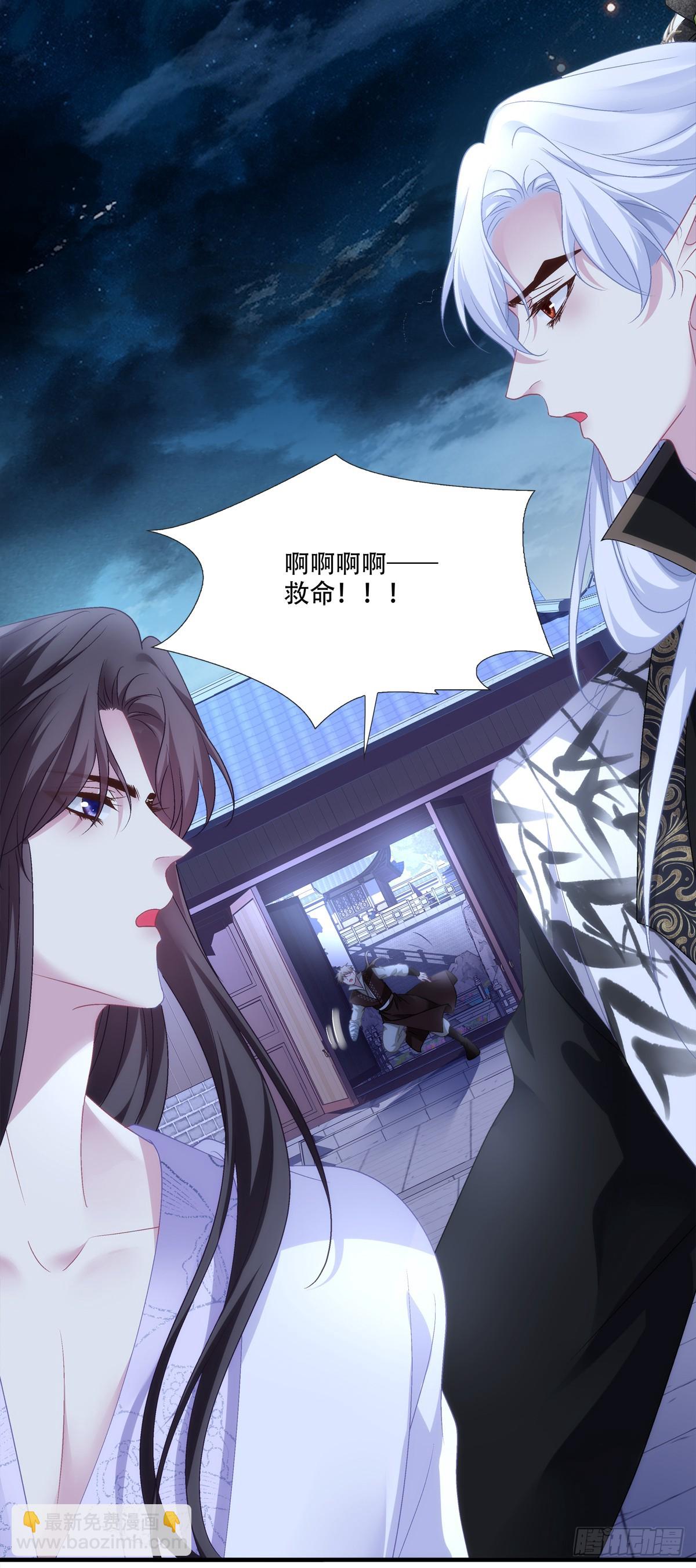 失败的任务！-第146话