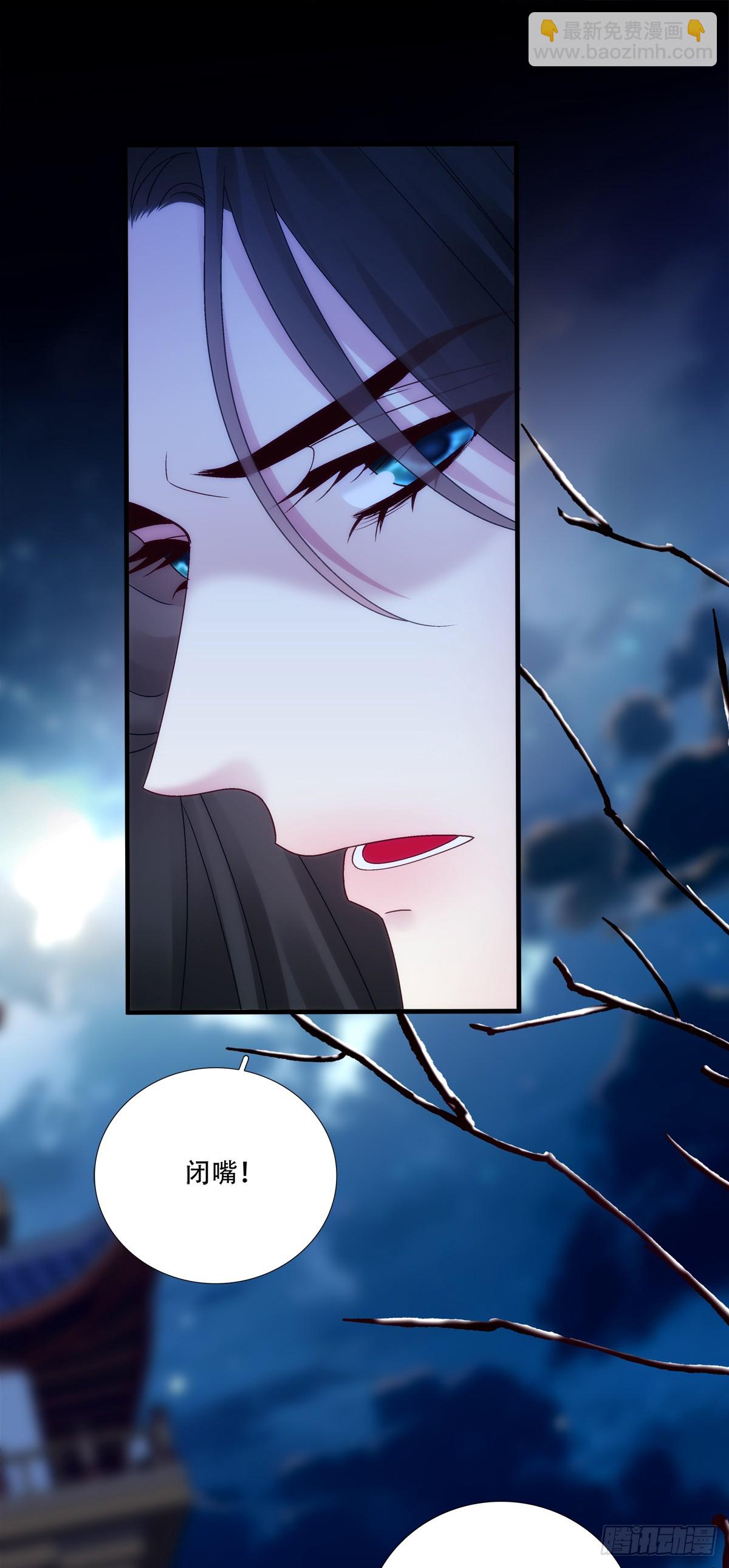 惊梦！-第148话