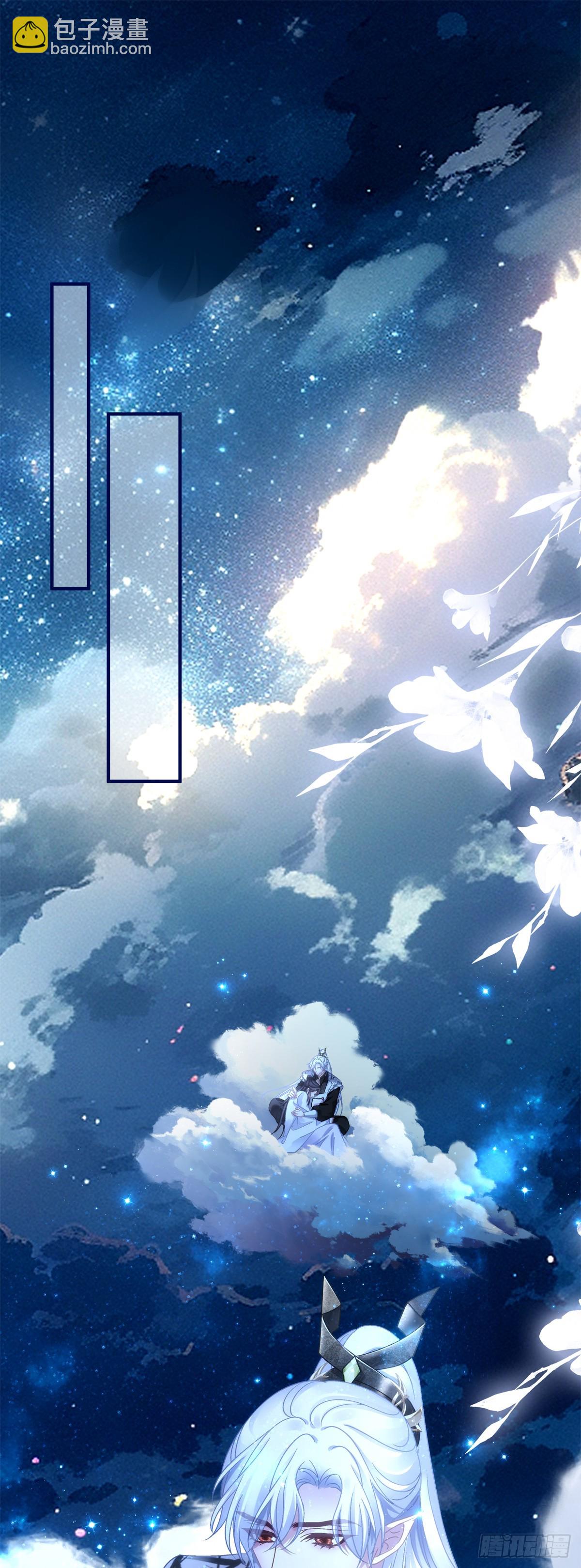 惊梦！-第148话