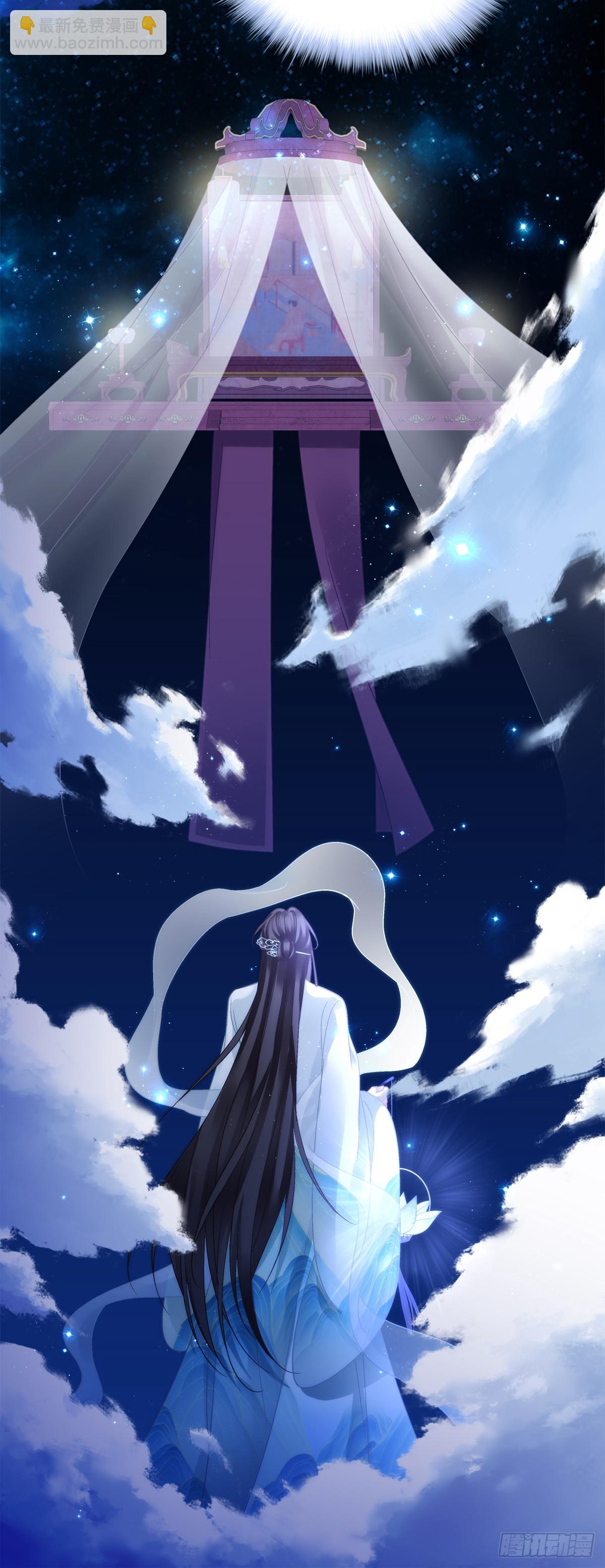 惊梦！-第148话