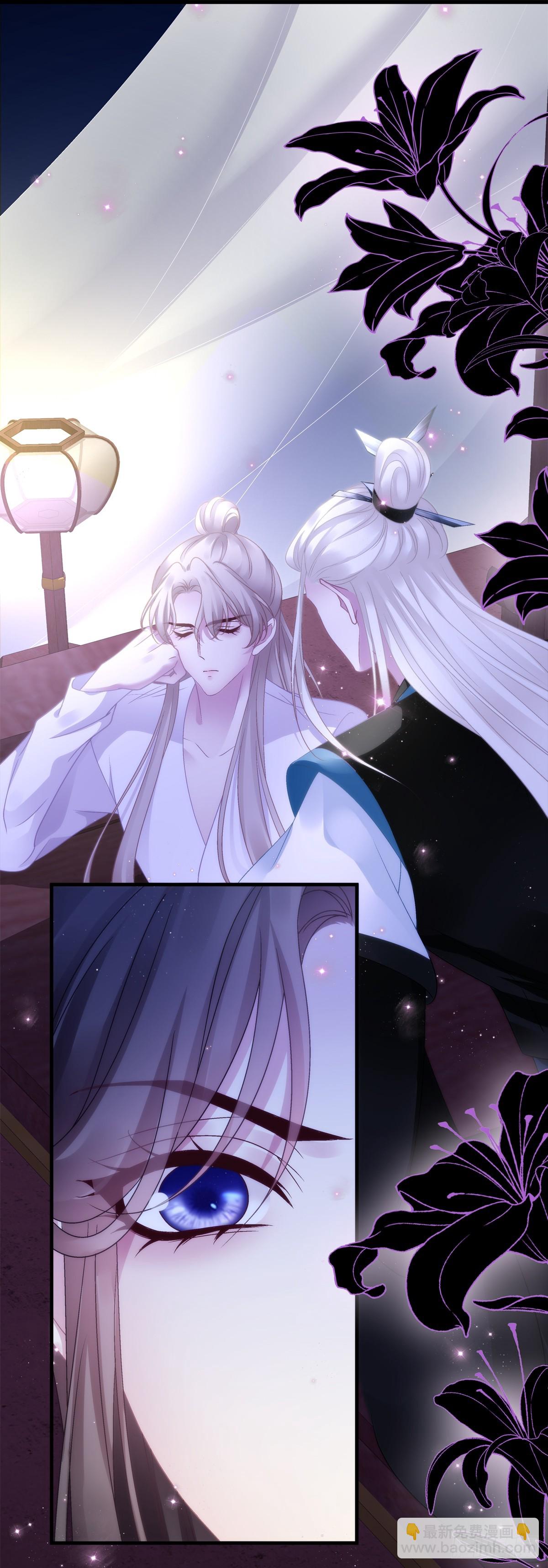 惊梦！-第148话
