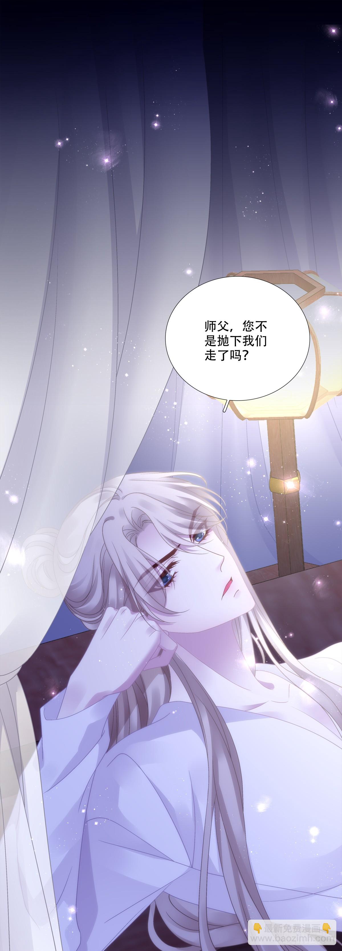 惊梦！-第148话