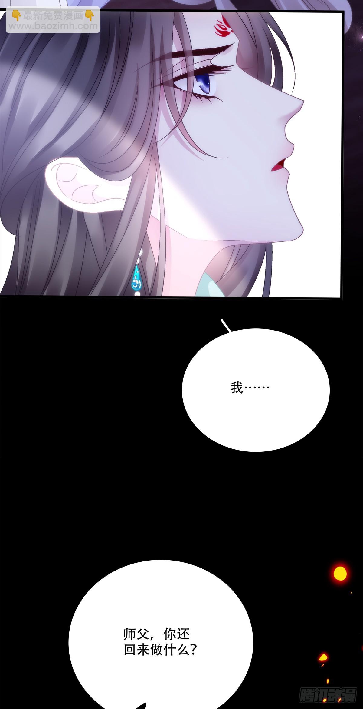 惊梦！-第148话