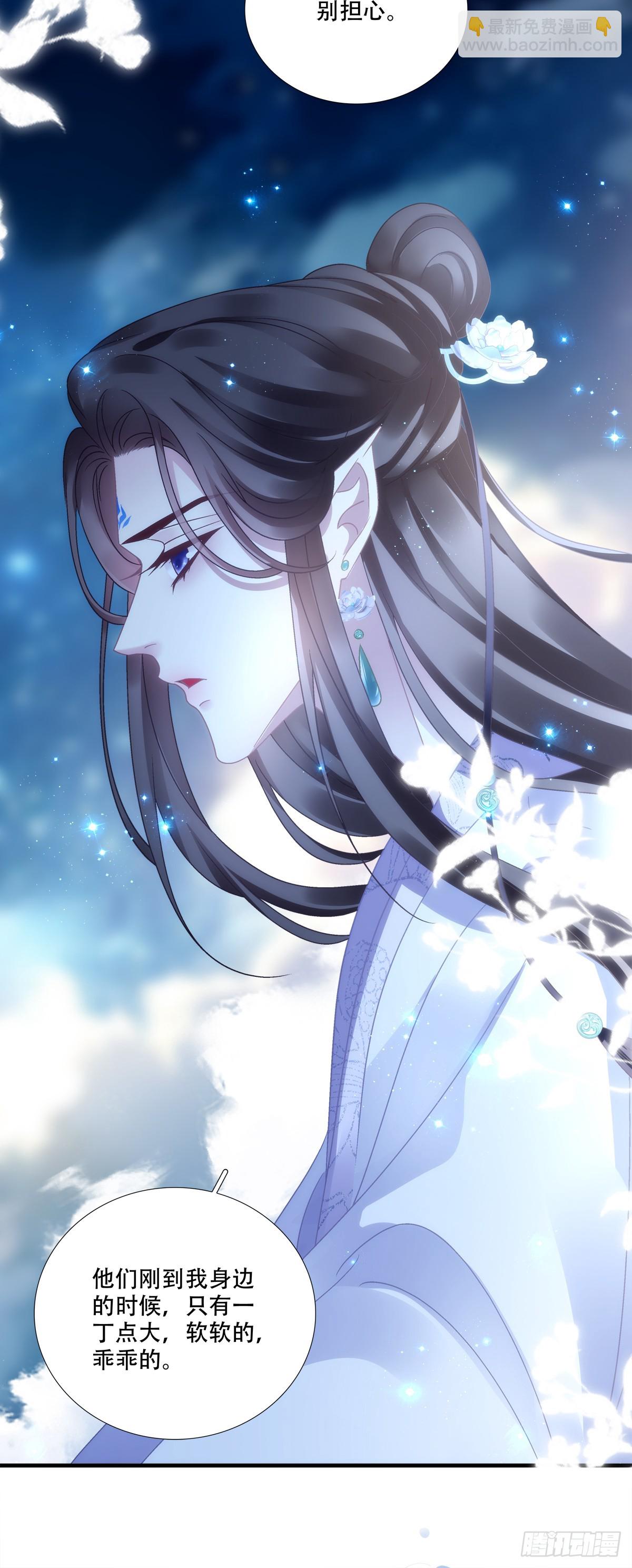 惊梦！-第148话