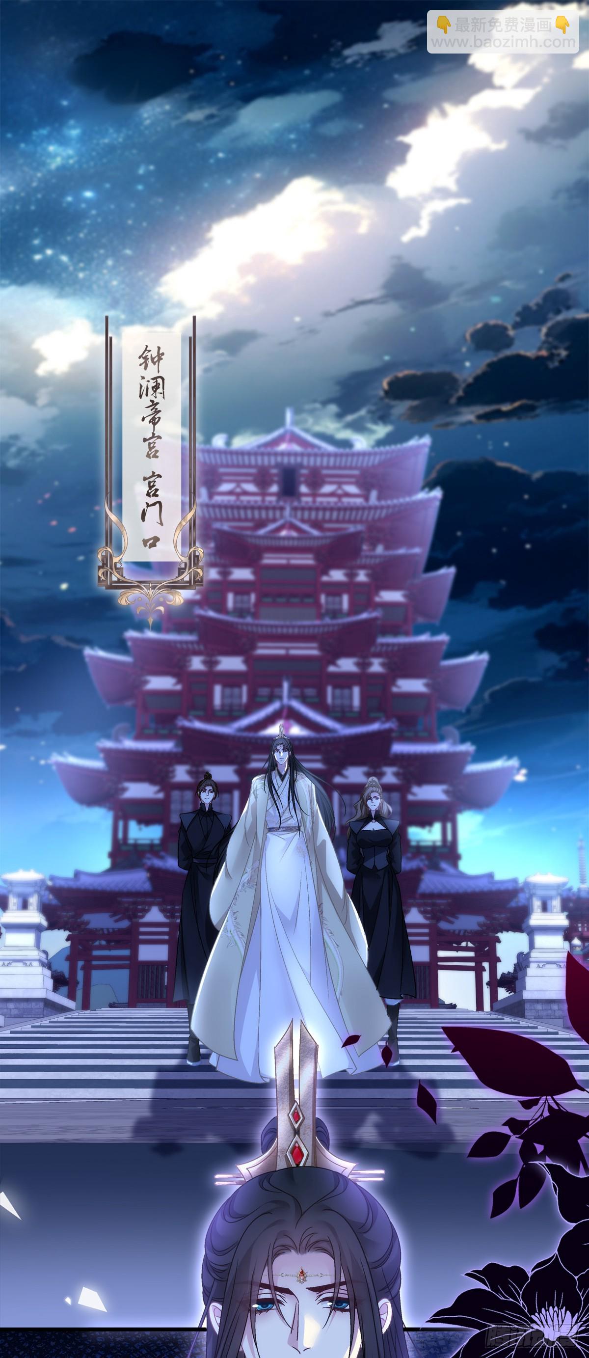 惊梦！-第148话