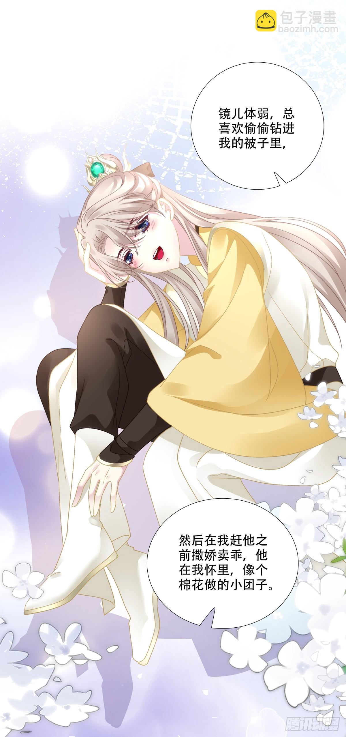 惊梦！-第148话