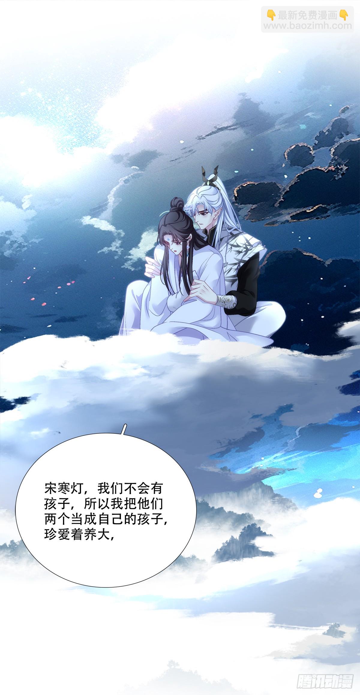 惊梦！-第148话