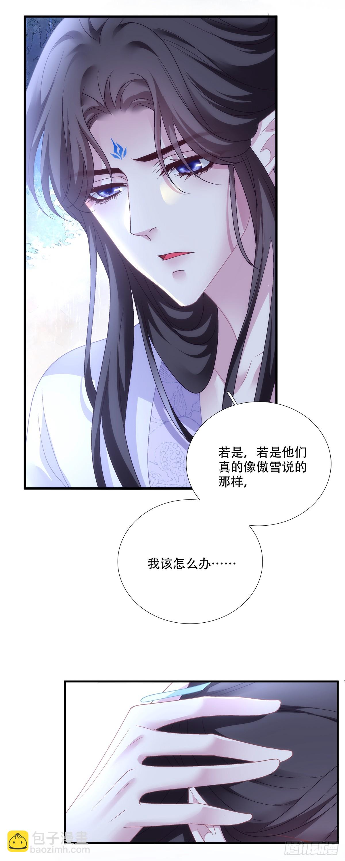 惊梦！-第148话
