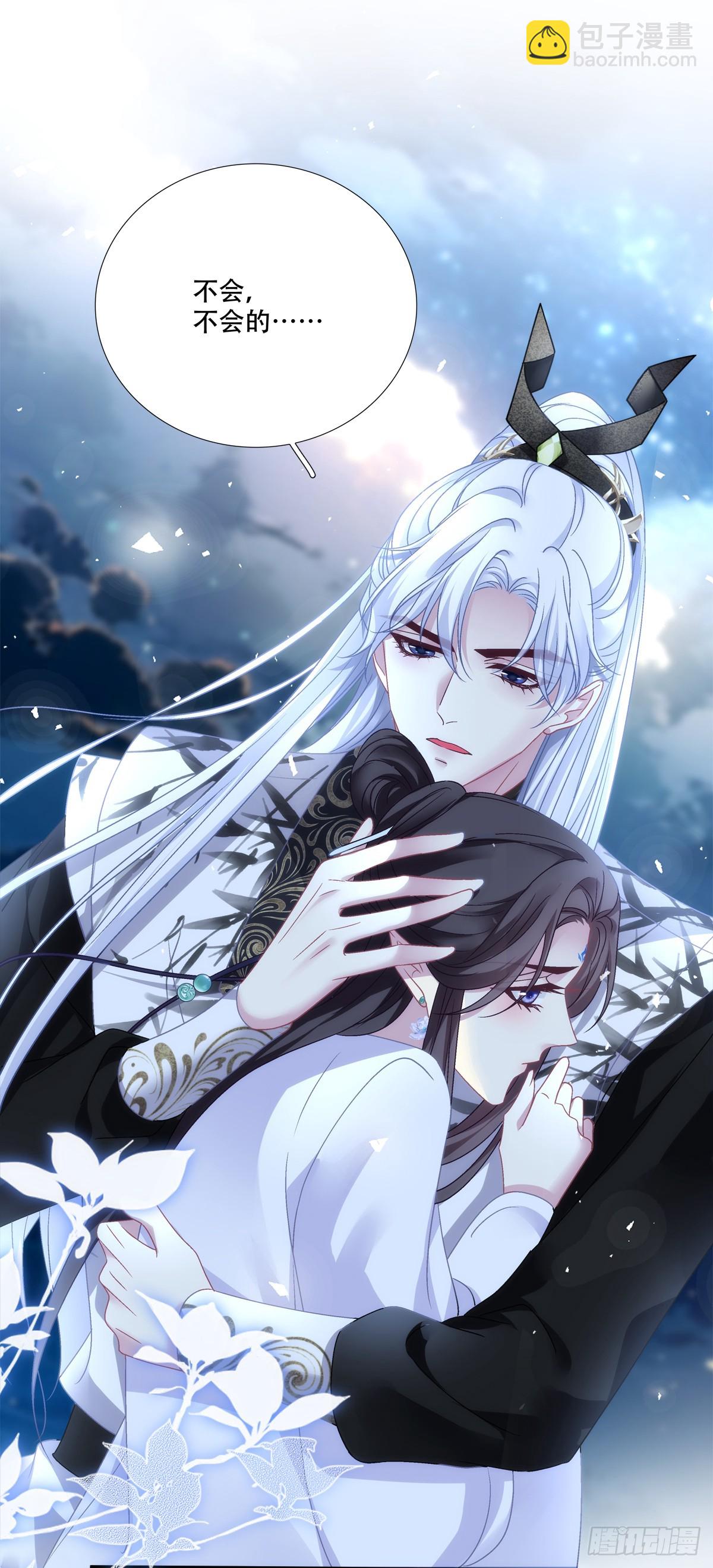 惊梦！-第148话