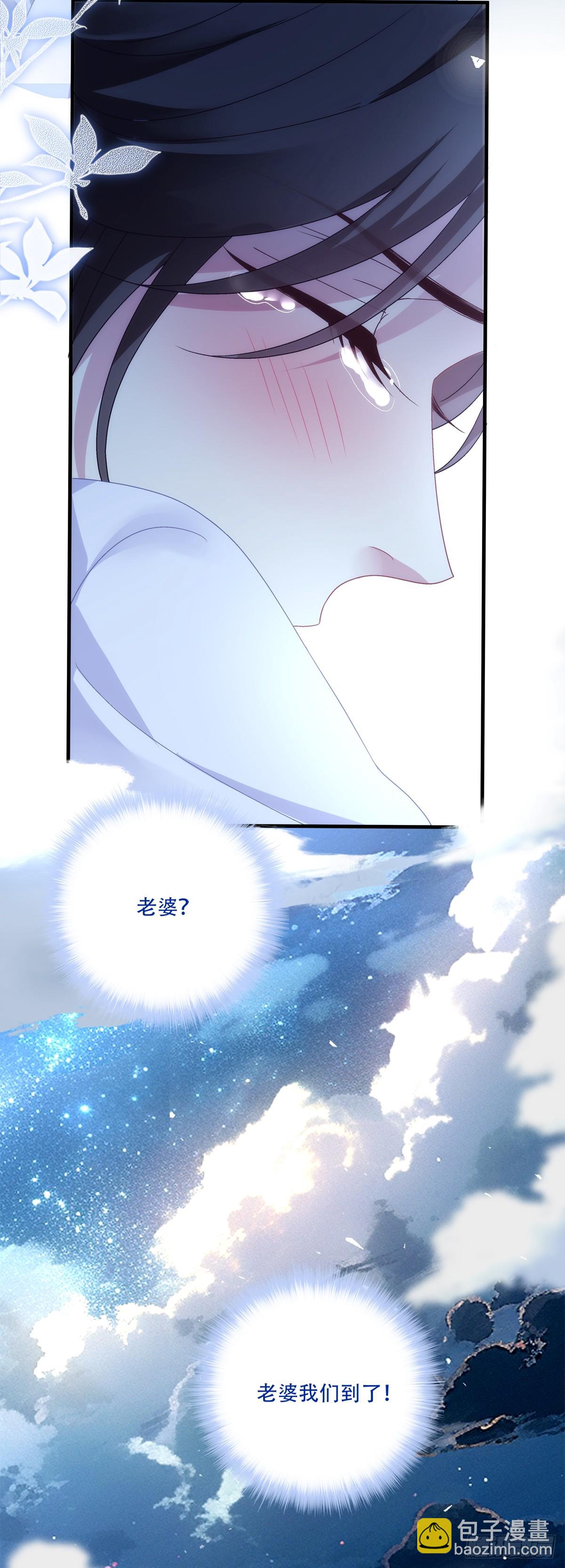 惊梦！-第148话
