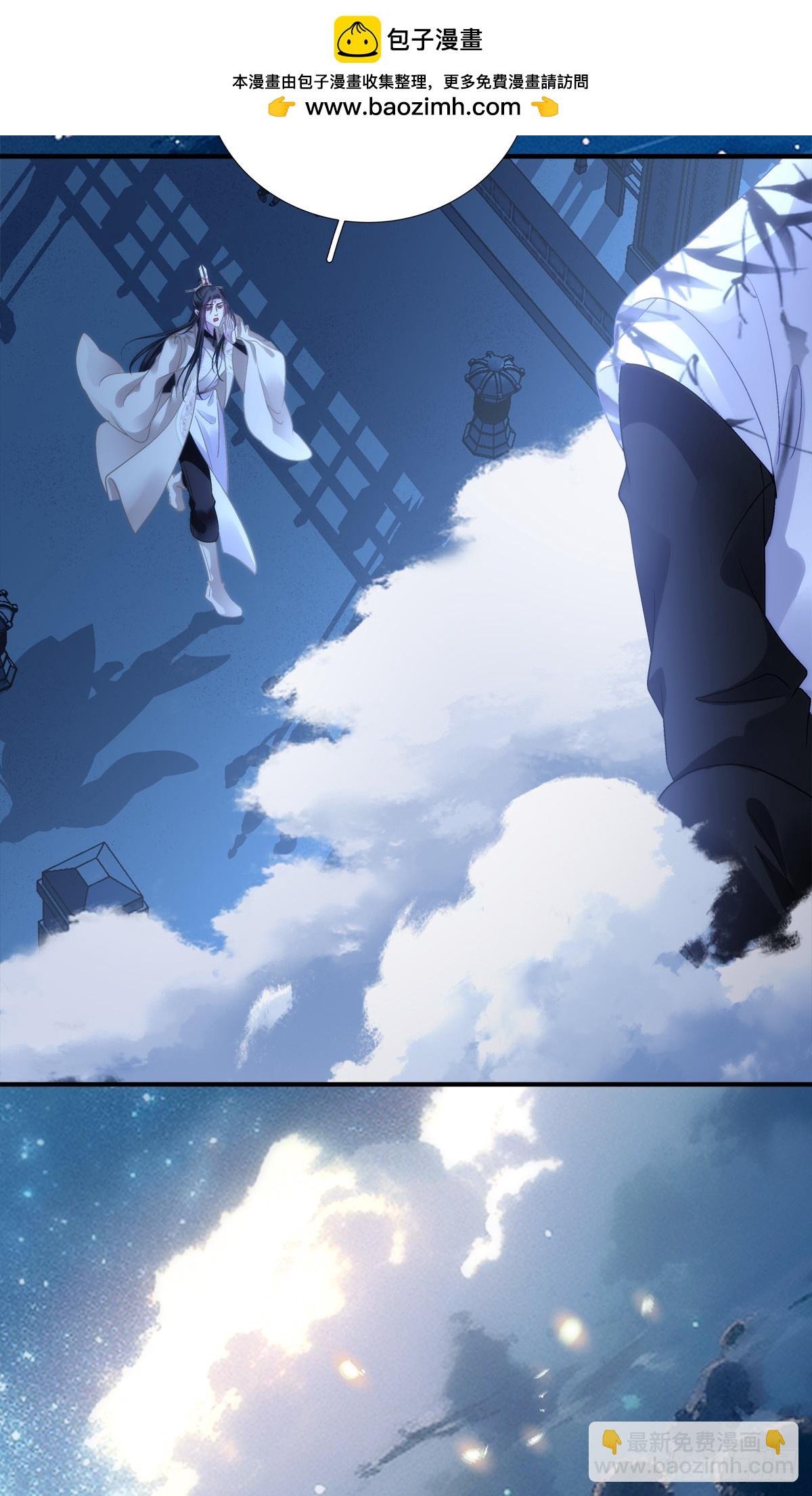 惊梦！-第148话
