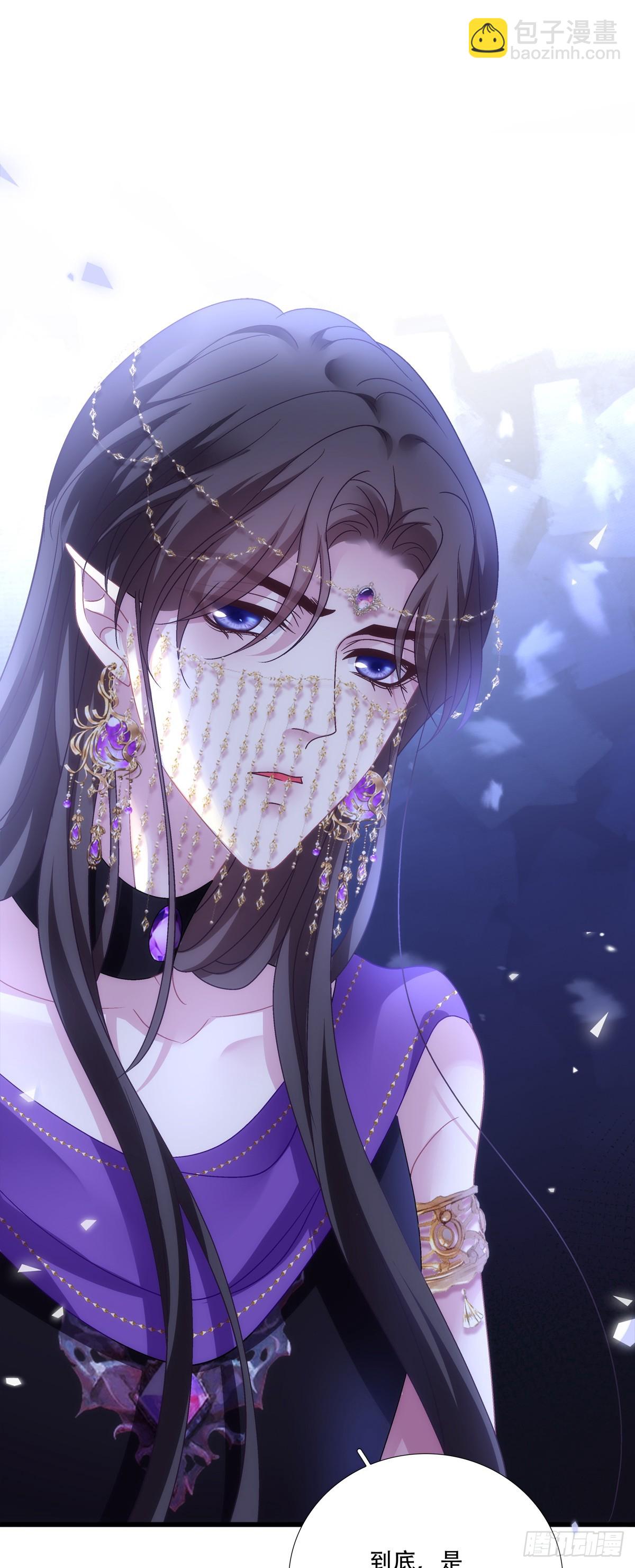 师父？是你吗？！-第150话
