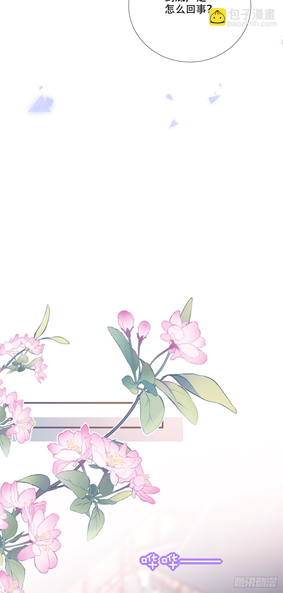 师父？是你吗？！-第150话