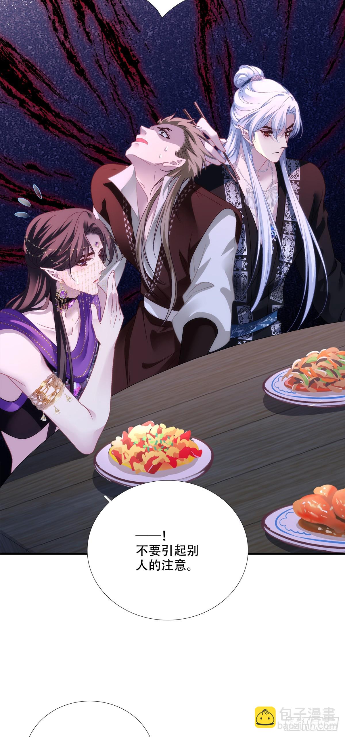 师父？是你吗？！-第150话