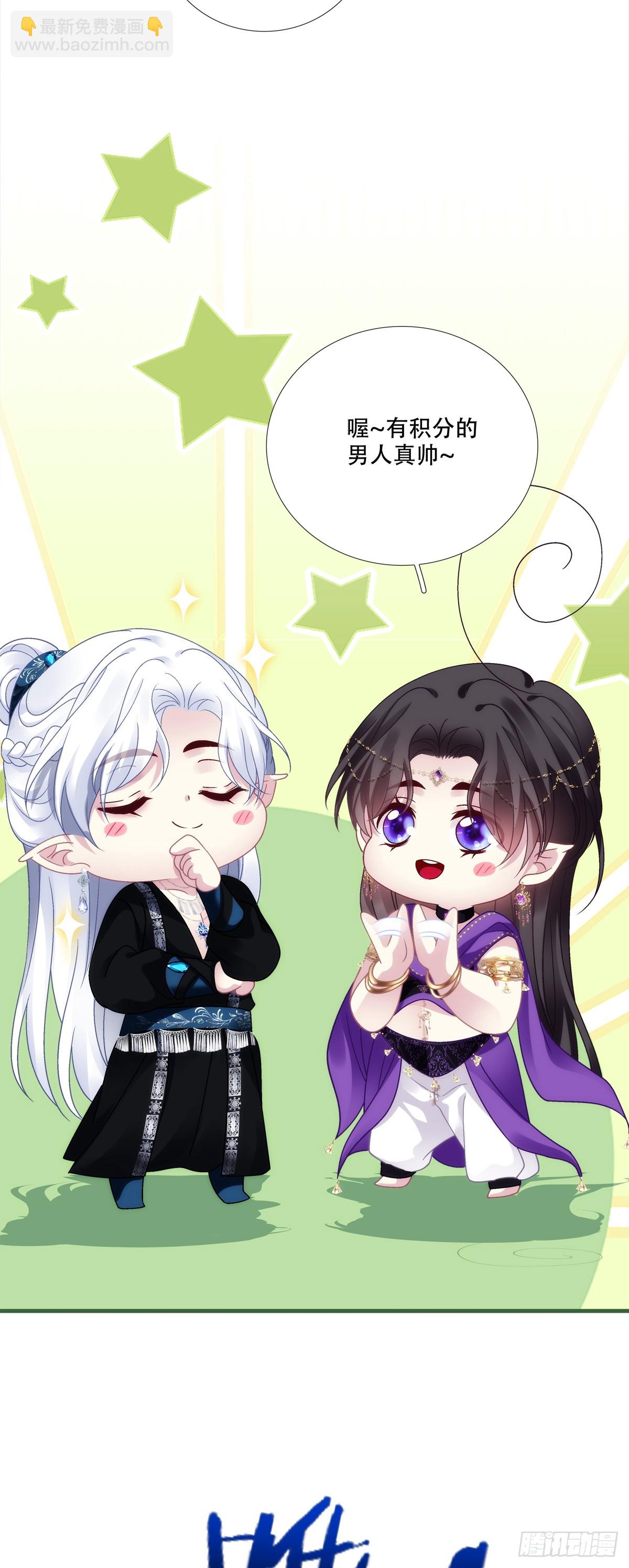 师父？是你吗？！-第150话