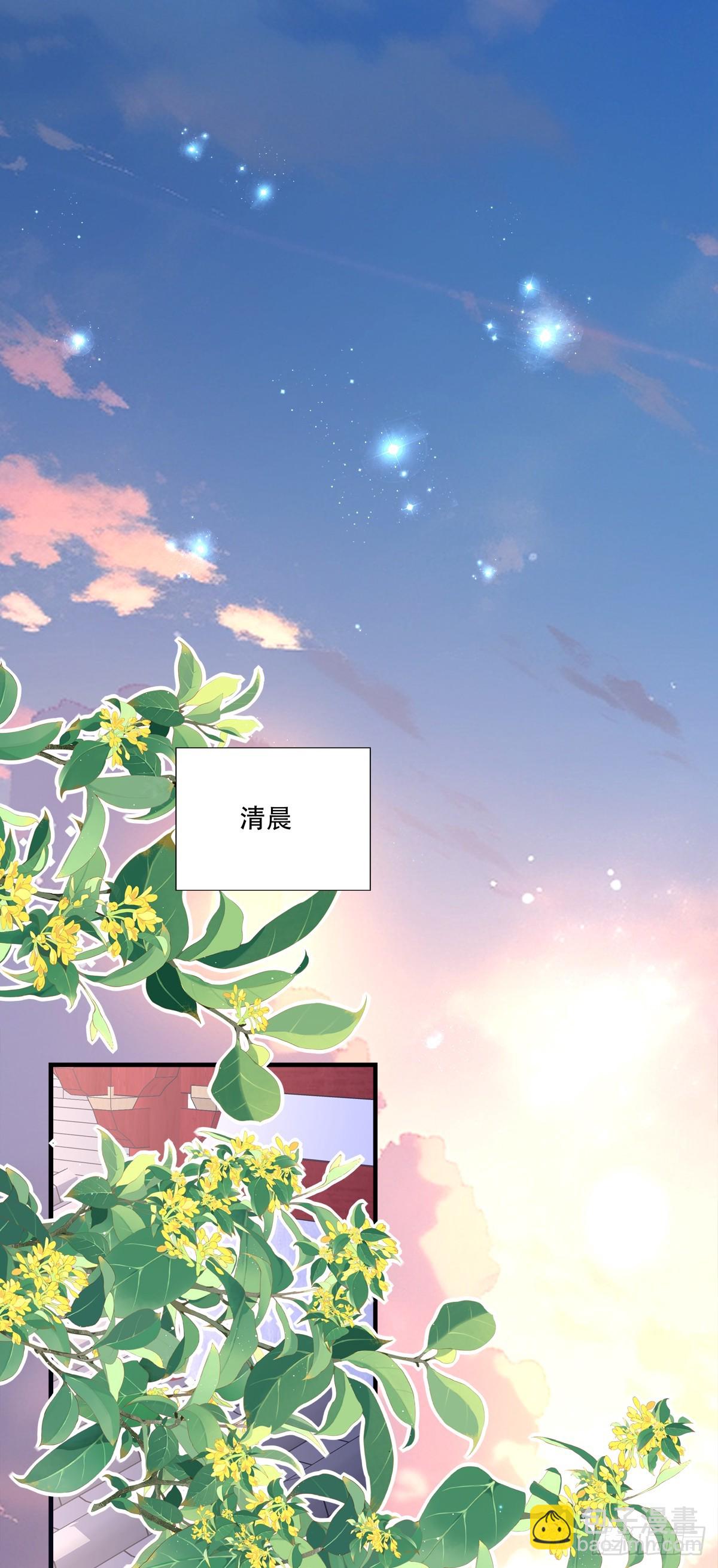 这个世界的真相！-第154话