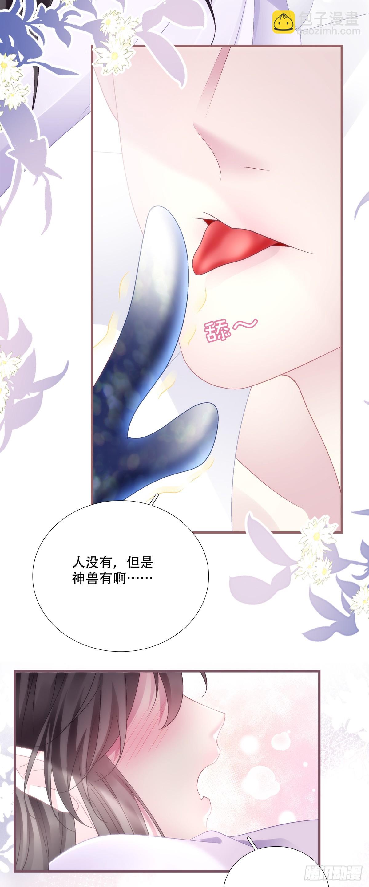 这个世界的真相！-第154话