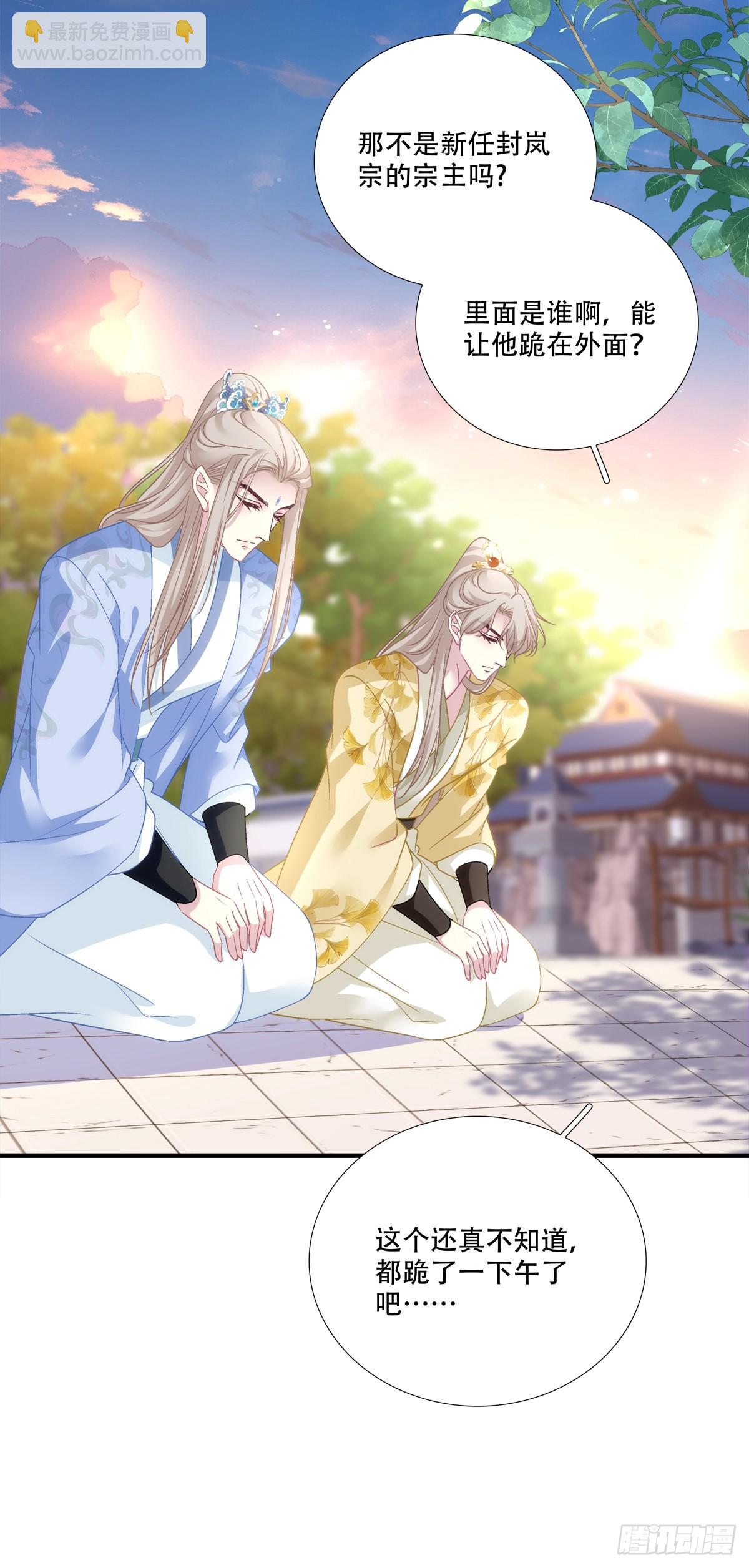 这个世界的真相！-第154话
