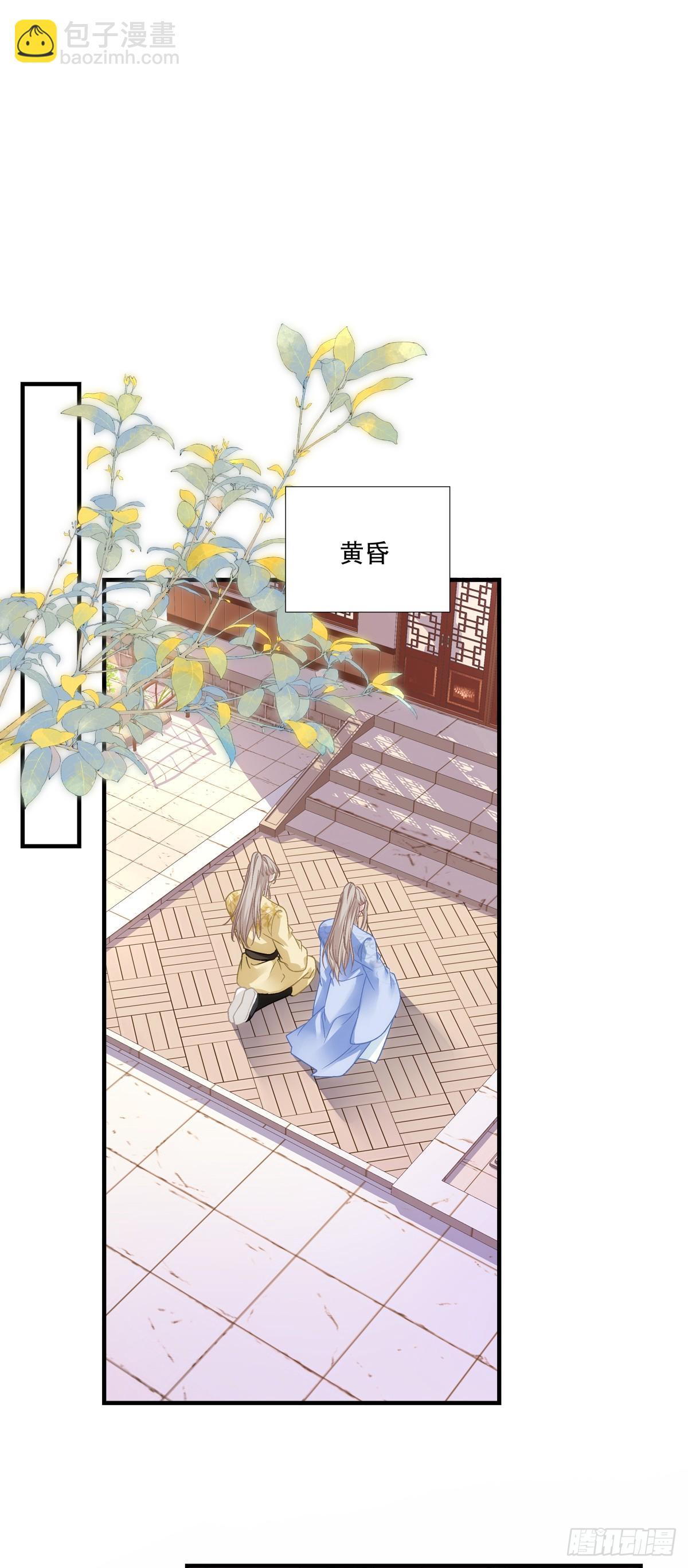 这个世界的真相！-第154话