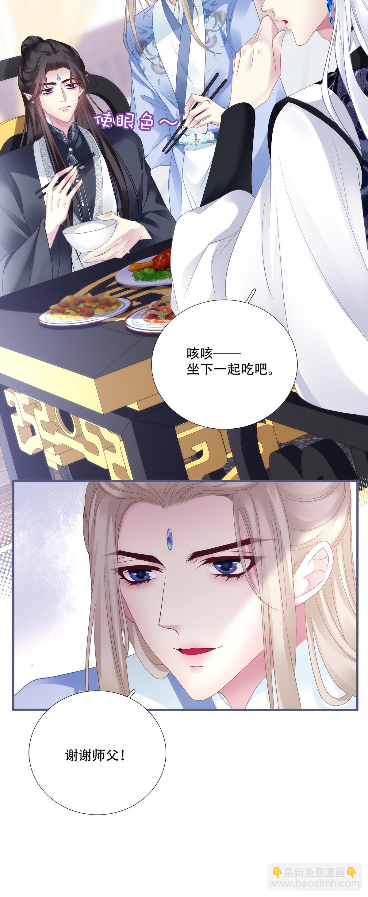 互相理解！-第156话