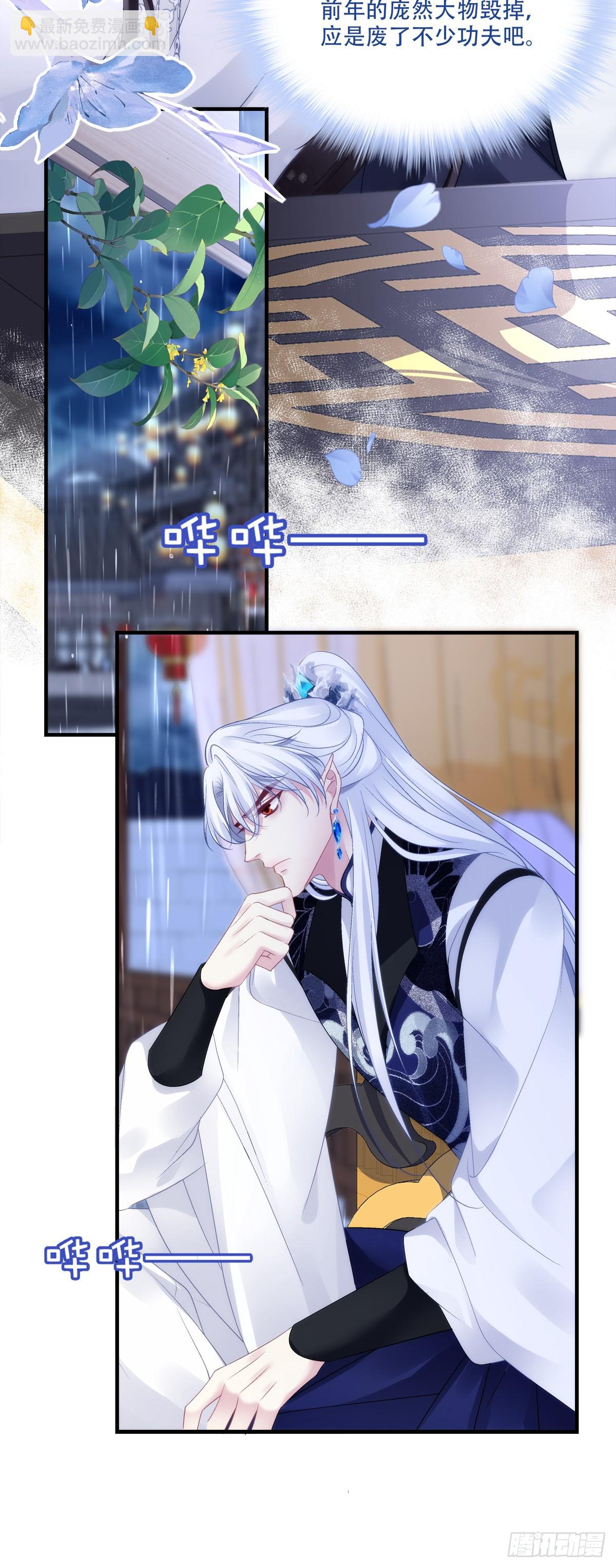 互相理解！-第156话