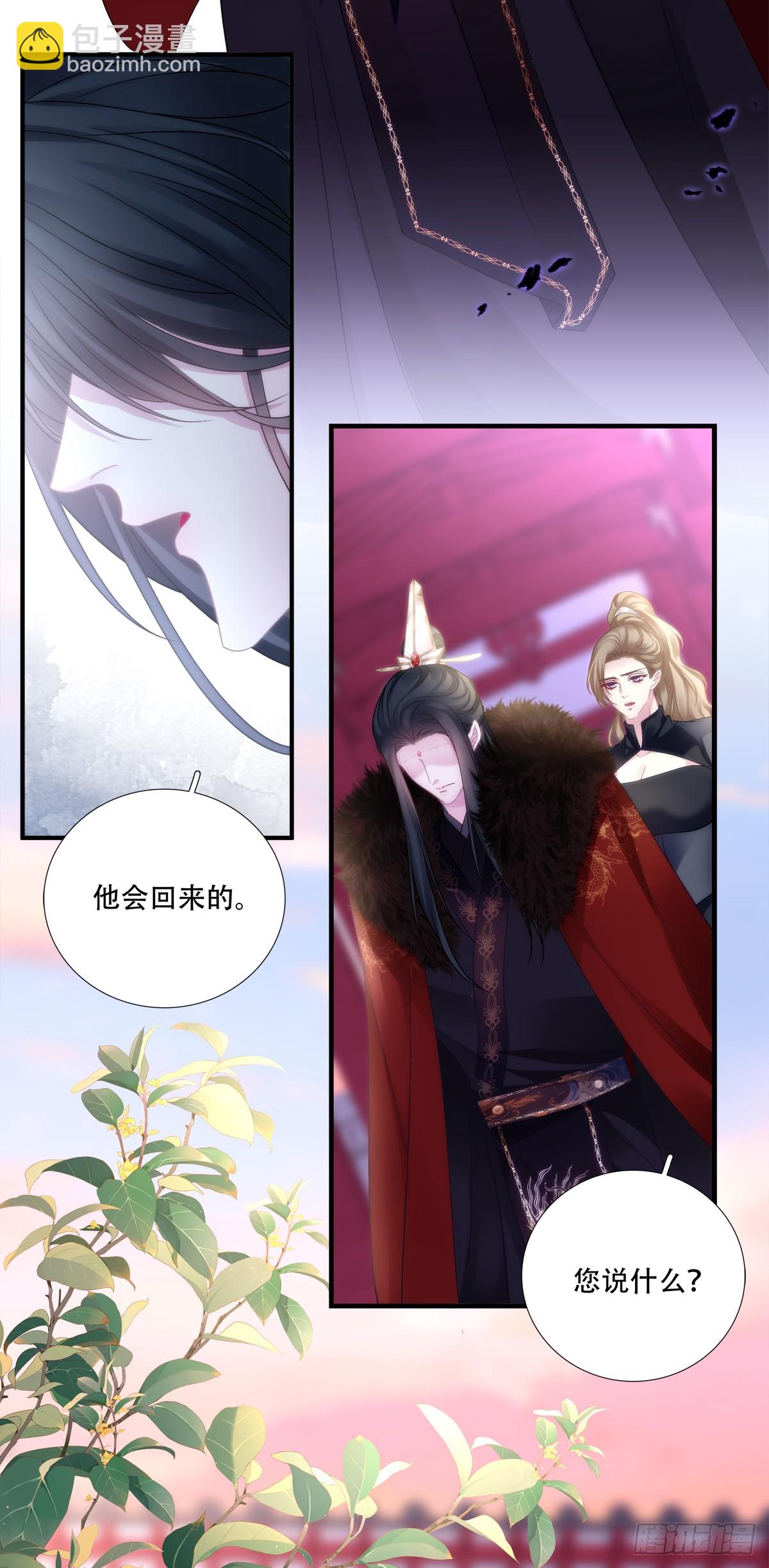 互相理解！-第156话