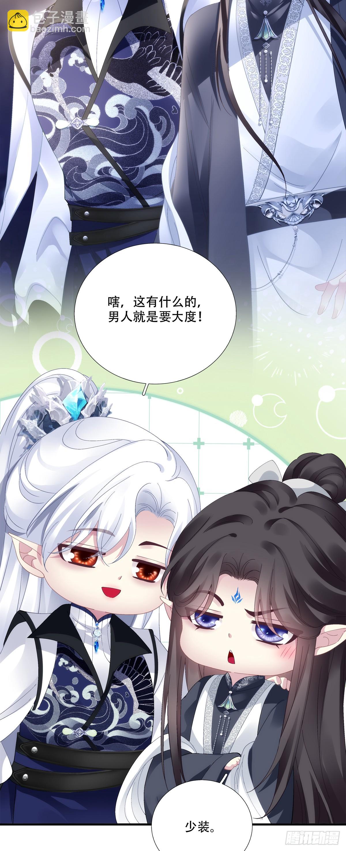互相理解！-第156话