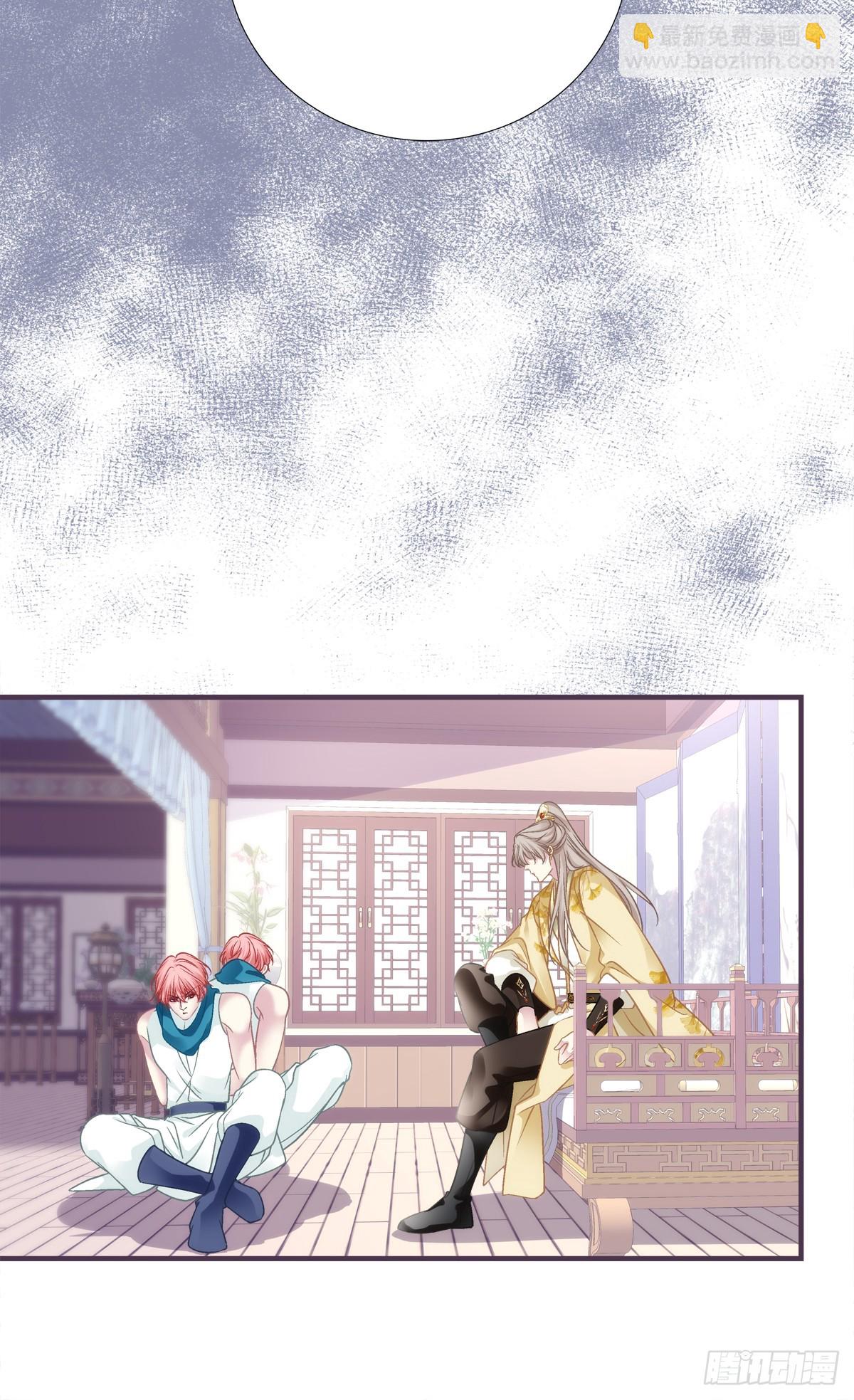 各出奇招！-第158话