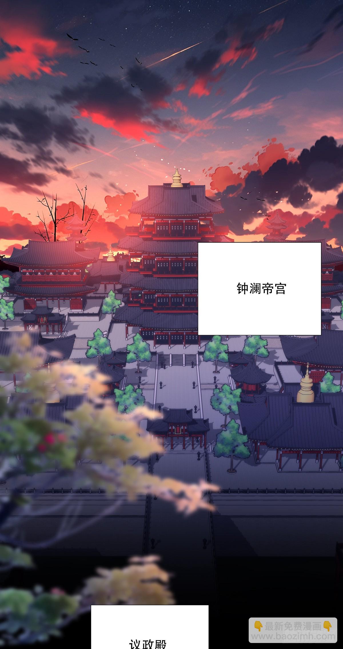 危险！危险！-第162话