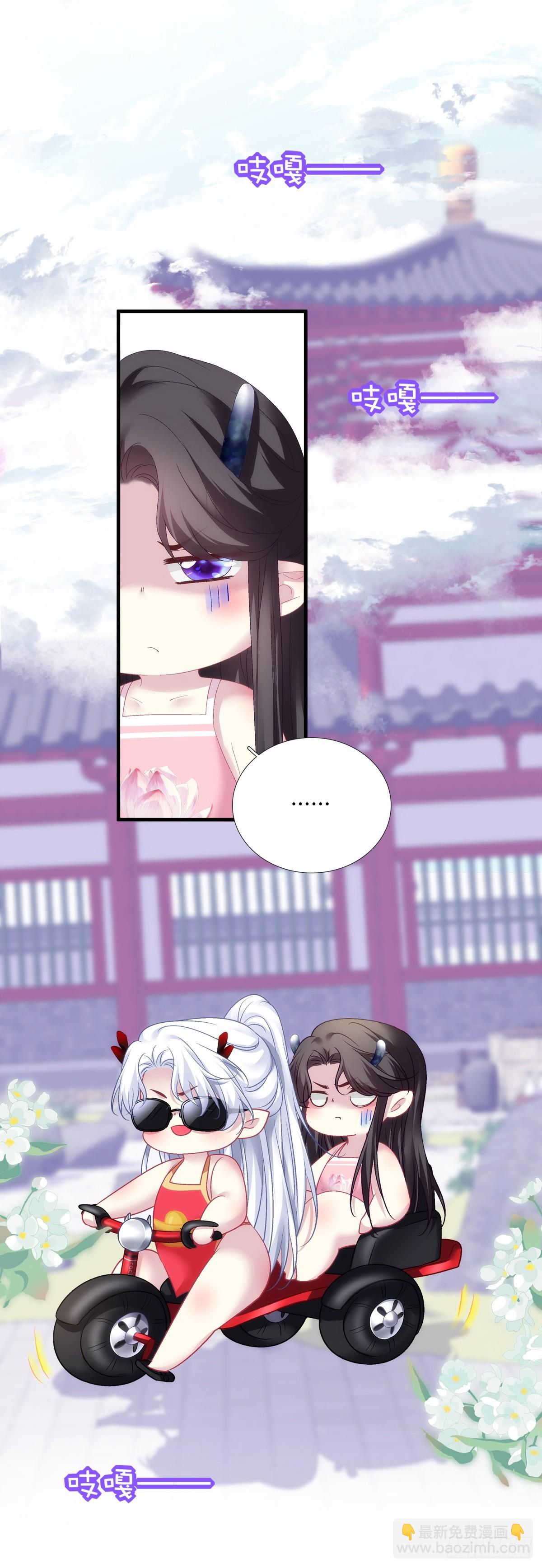 带老婆飙车的小豆丁！-第164话