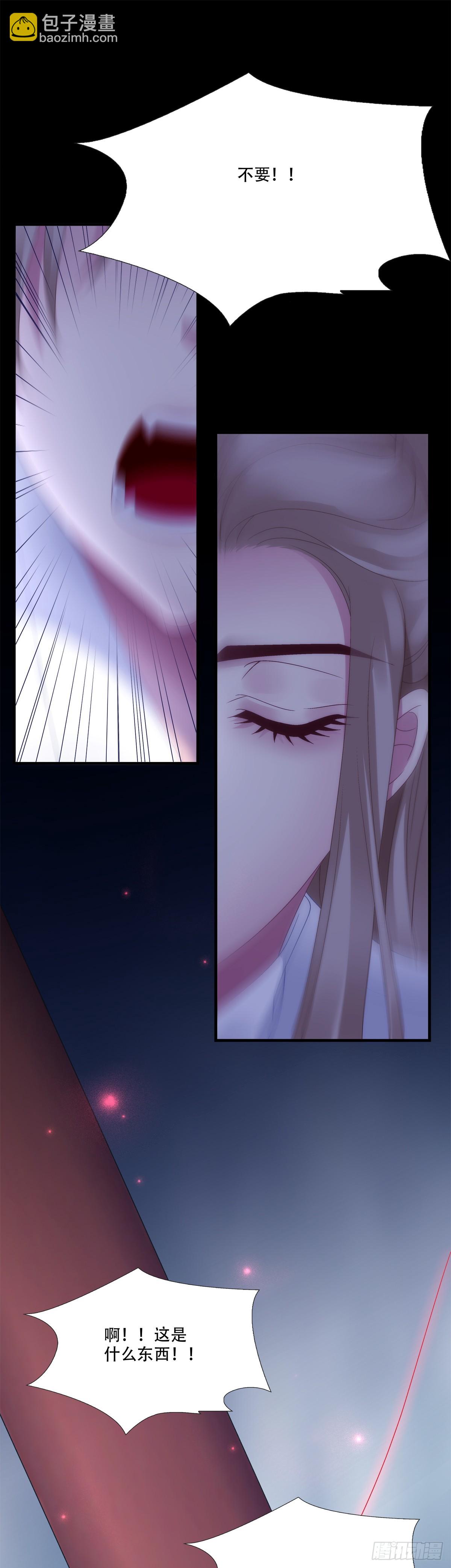 师父会永远在你身边！(1/2)-第166话