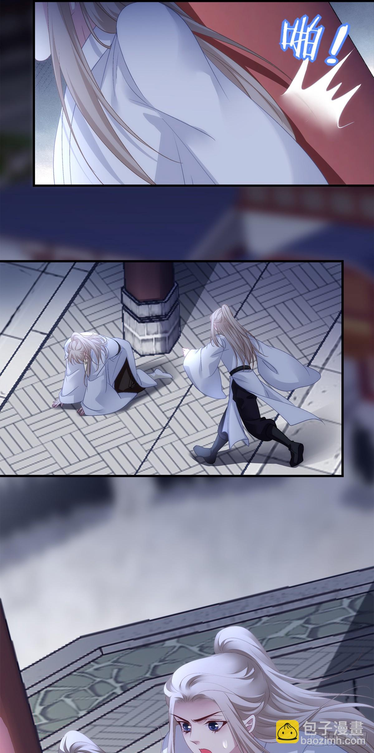 师父会永远在你身边！(1/2)-第166话