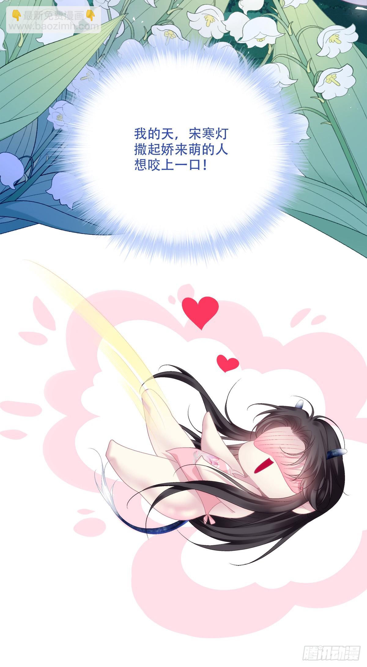 师父会永远在你身边！(1/2)-第166话