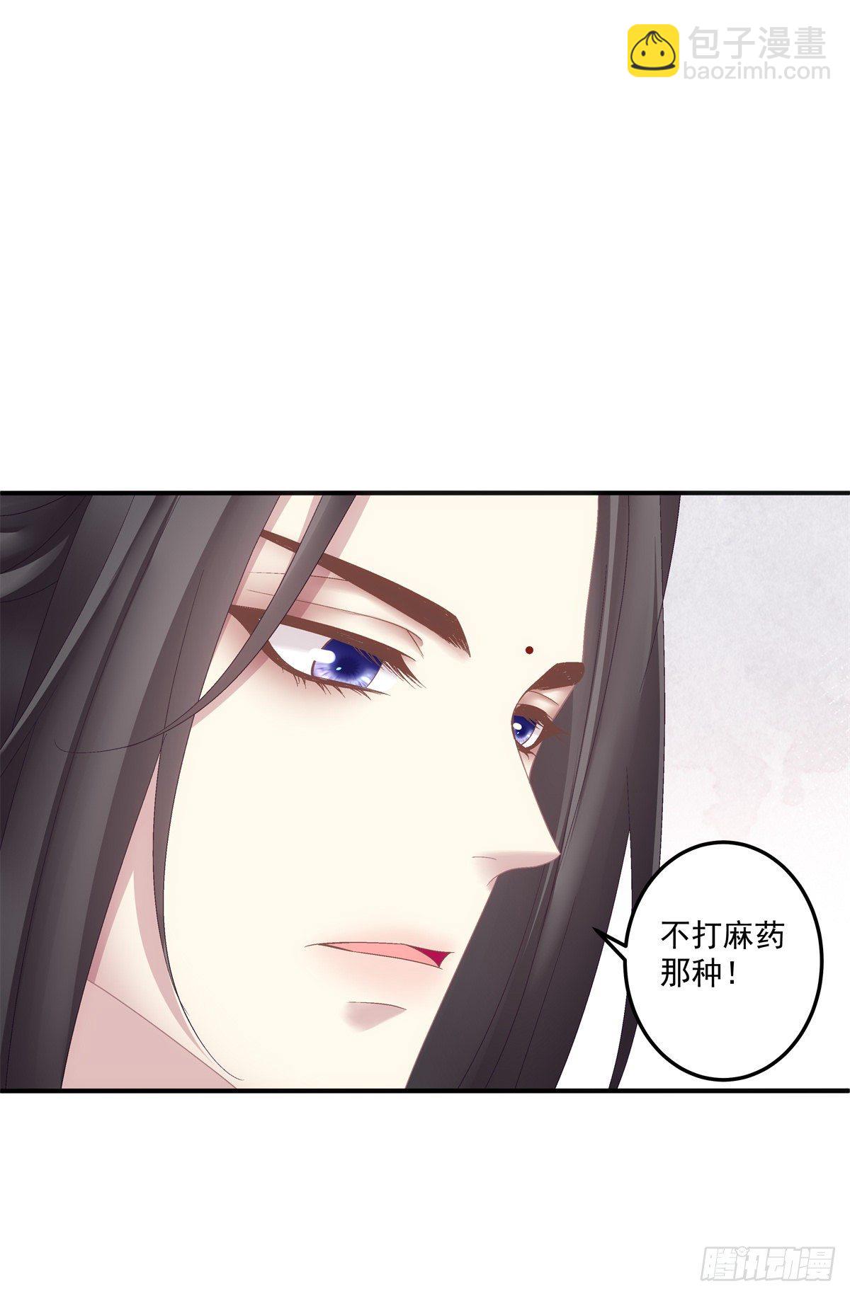 小芒果吃醋了！-第18话