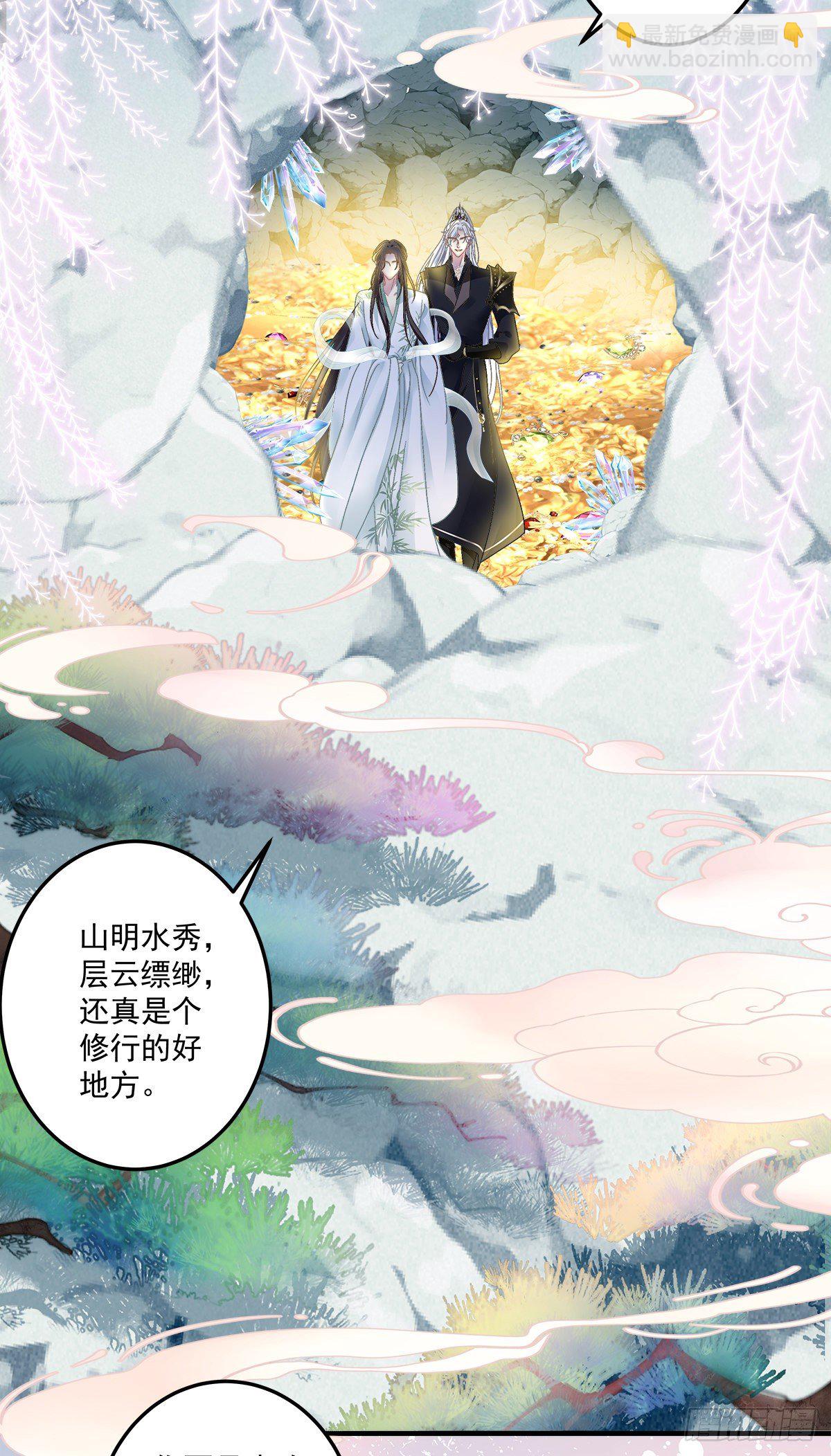 小芒果吃醋了！-第18话
