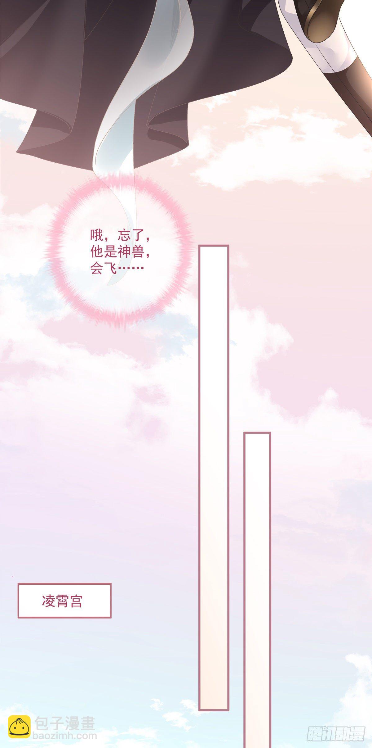 小芒果吃醋了！-第18话