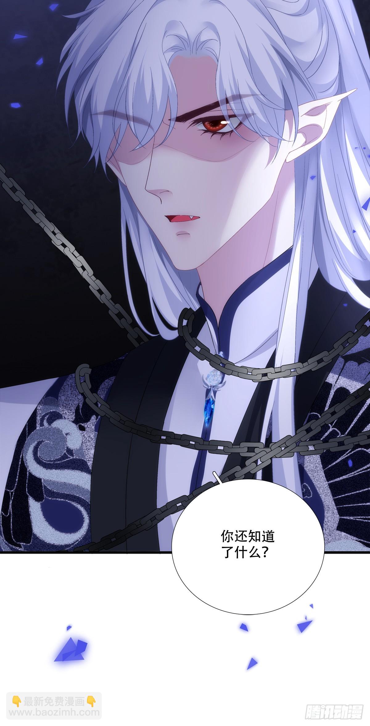 两大情敌激情对线！-第168话