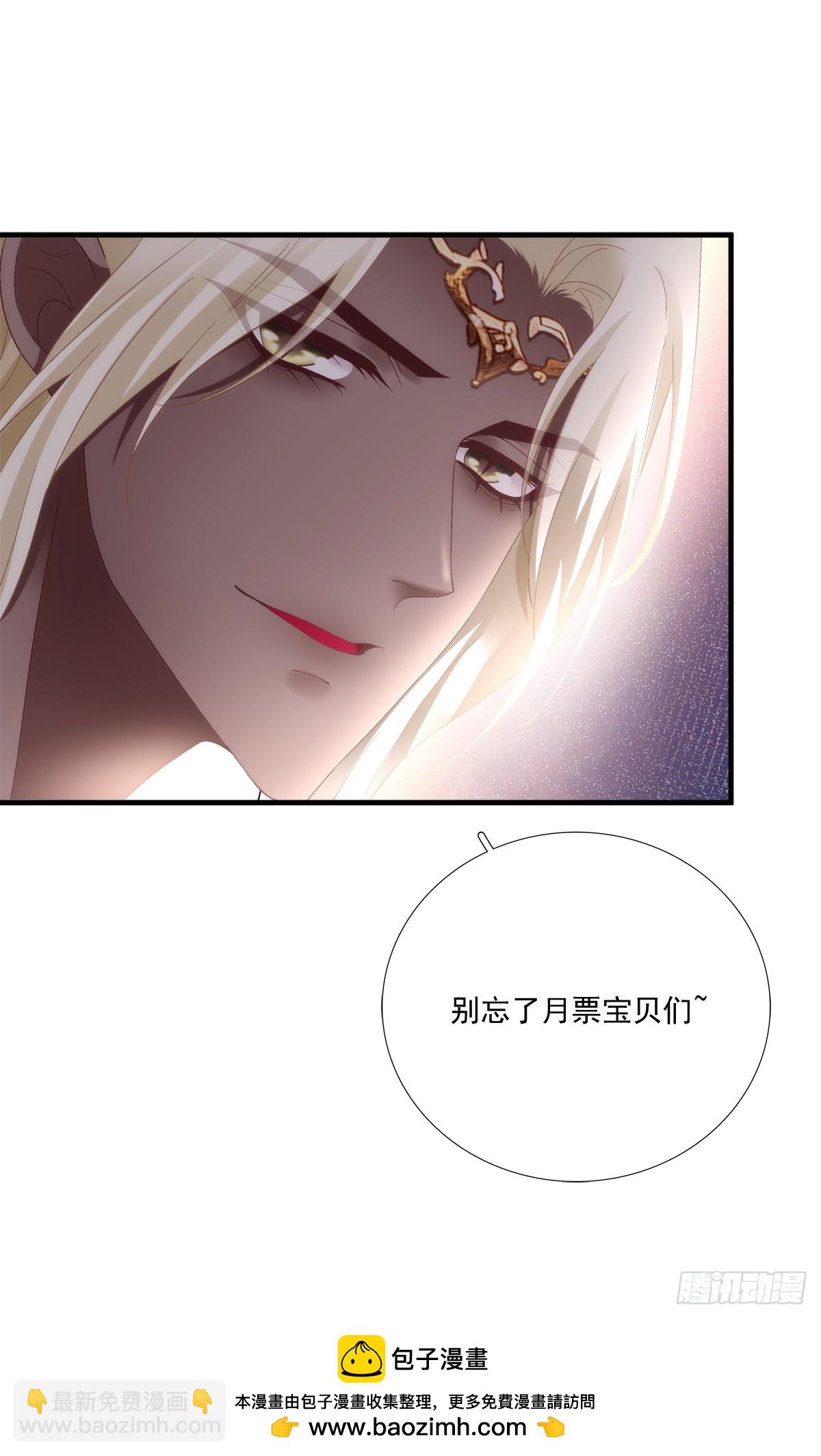 两大情敌激情对线！-第168话