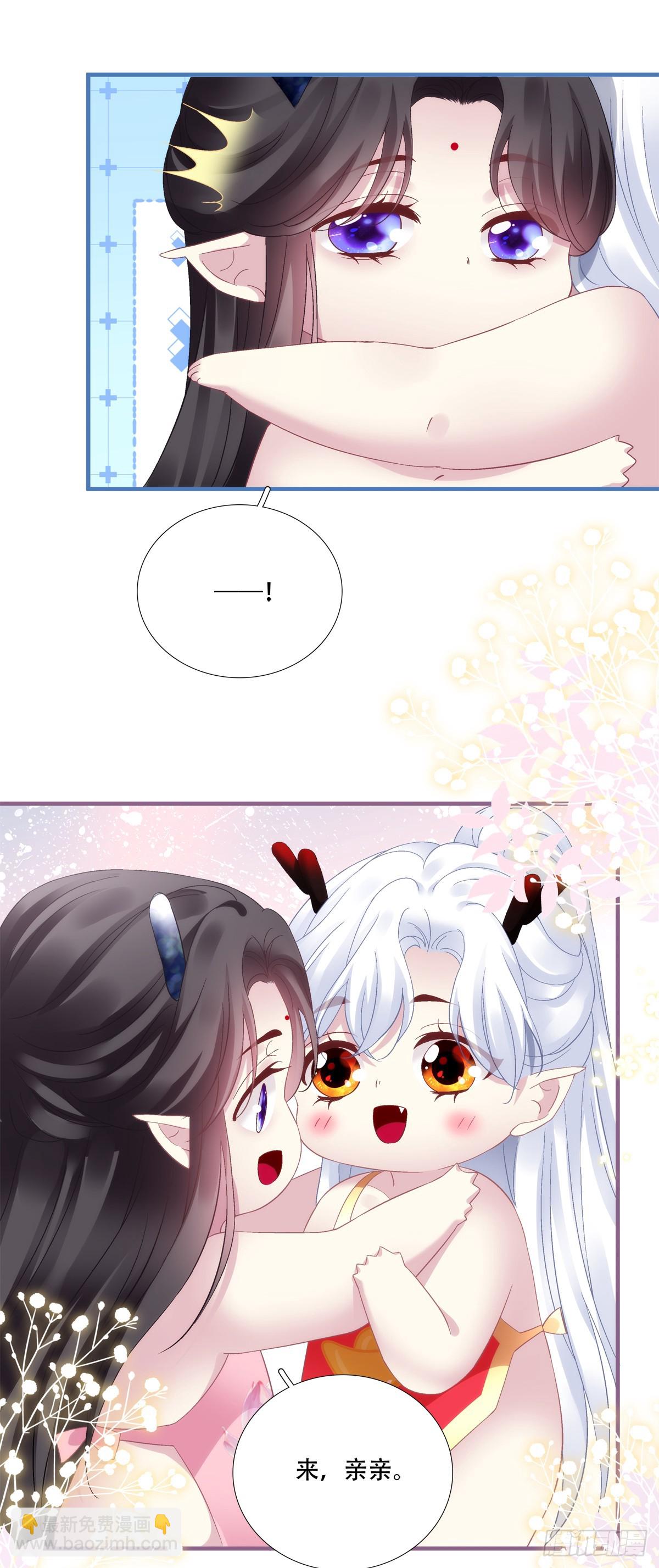 入梦~！-第170话