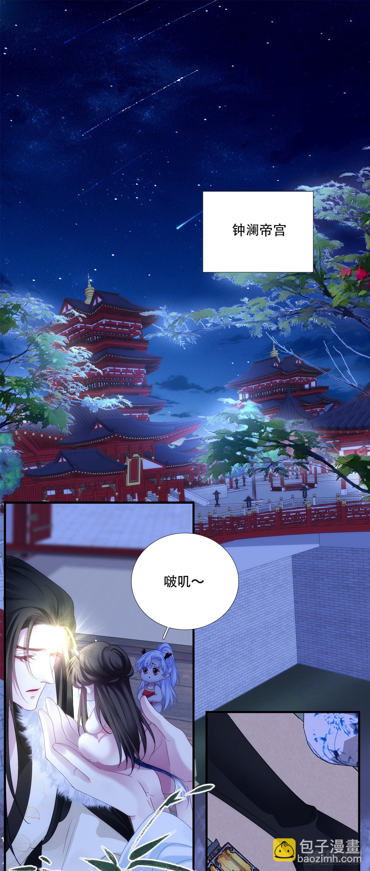 宋寒灯们的老婆！-第172话