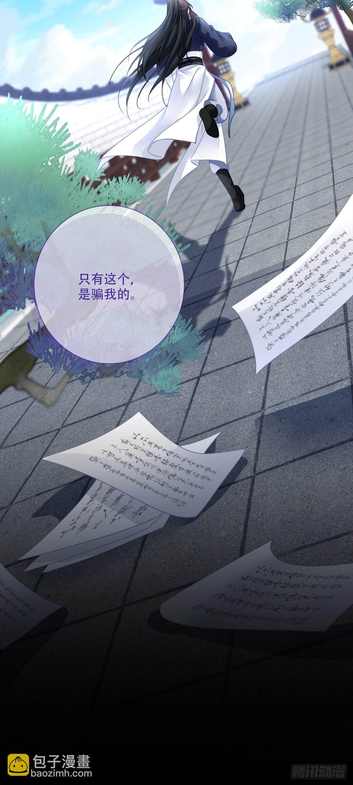 宋寒灯们的老婆！-第172话