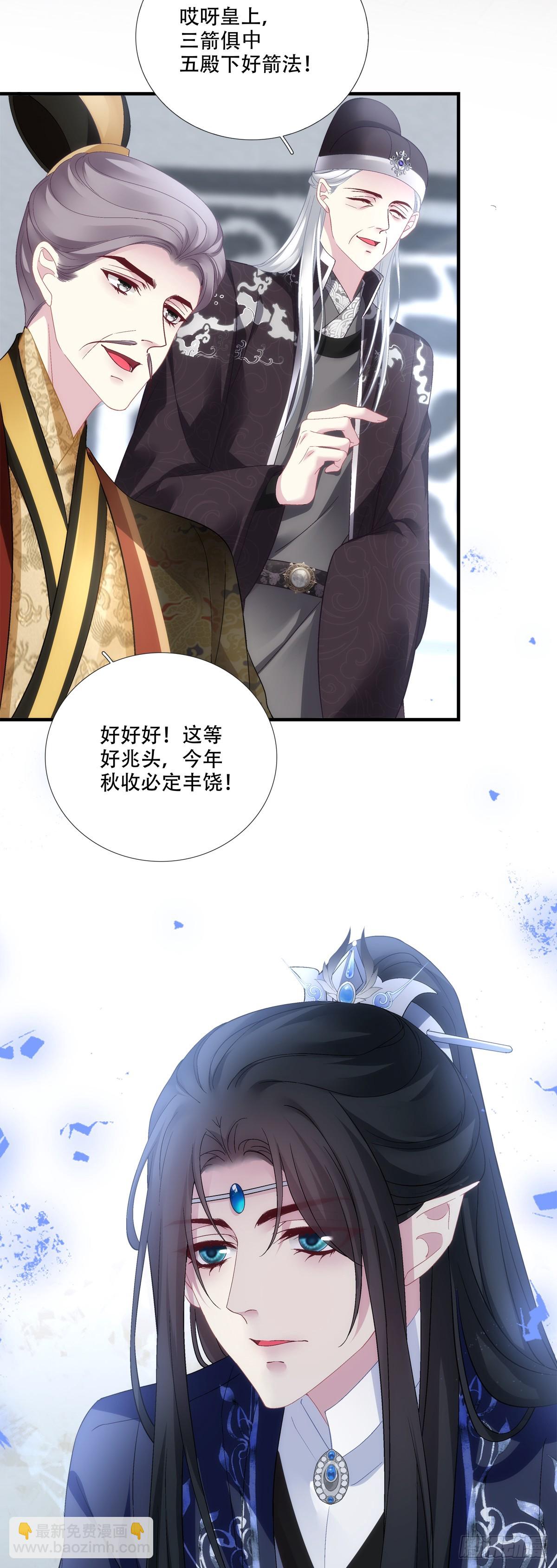鲜衣怒马少年郎！-第174话