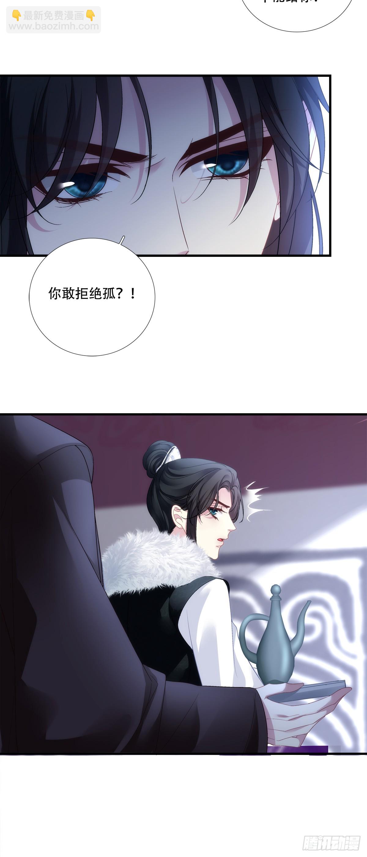 鲜衣怒马少年郎！-第174话