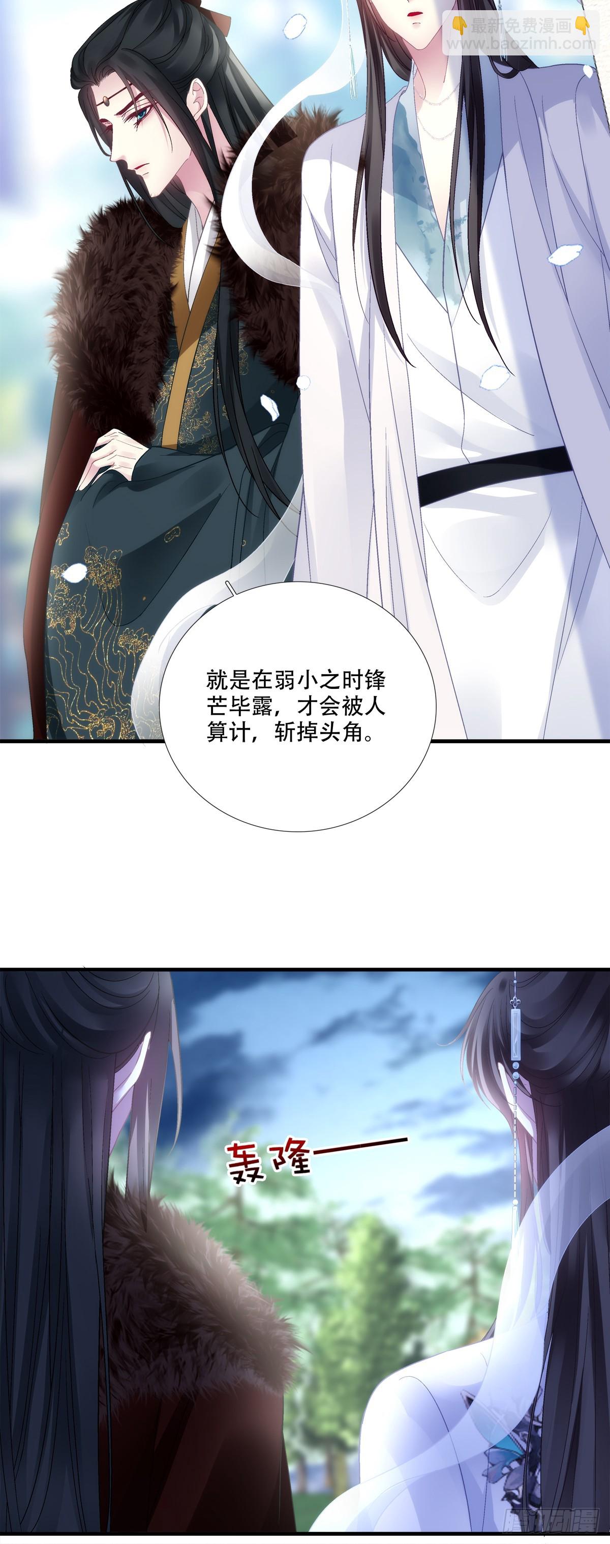 鲜衣怒马少年郎！-第174话