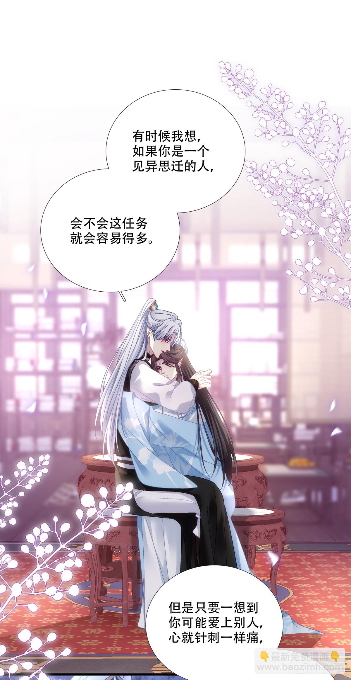 合卺交杯！-第178话