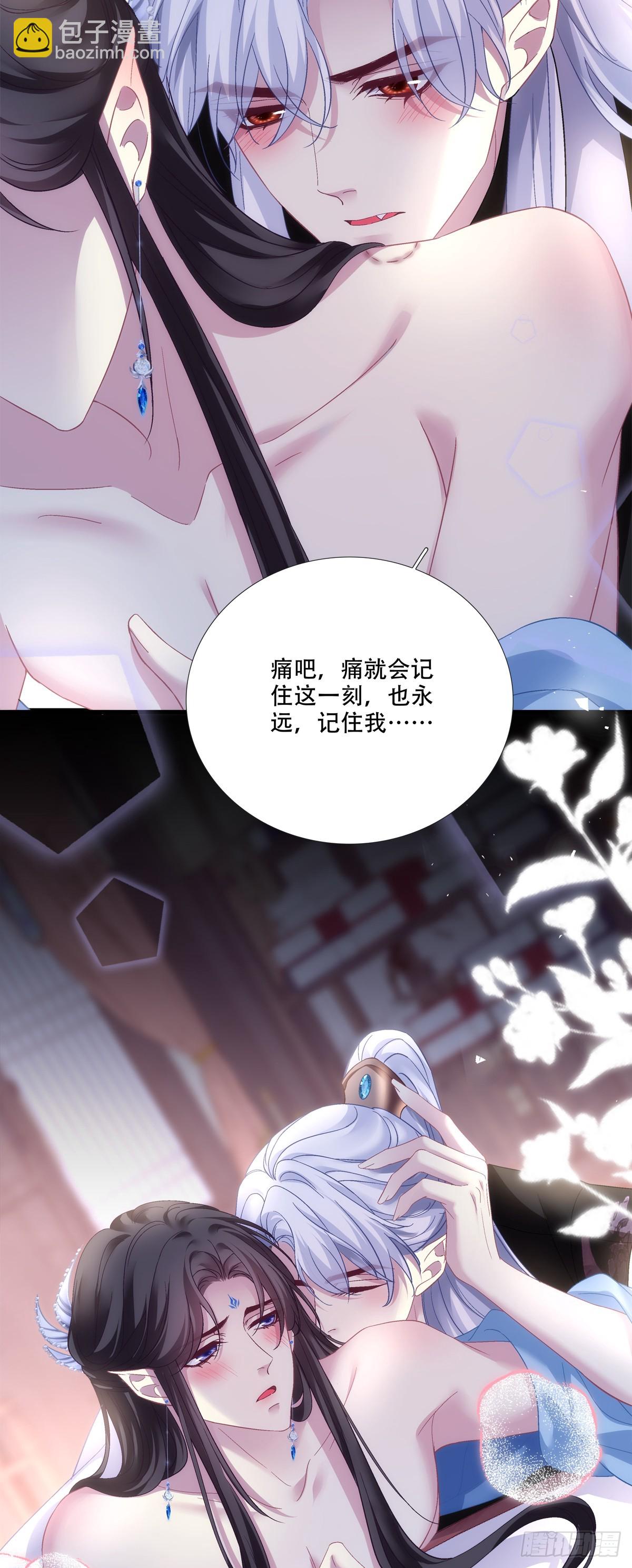 合卺交杯！-第178话