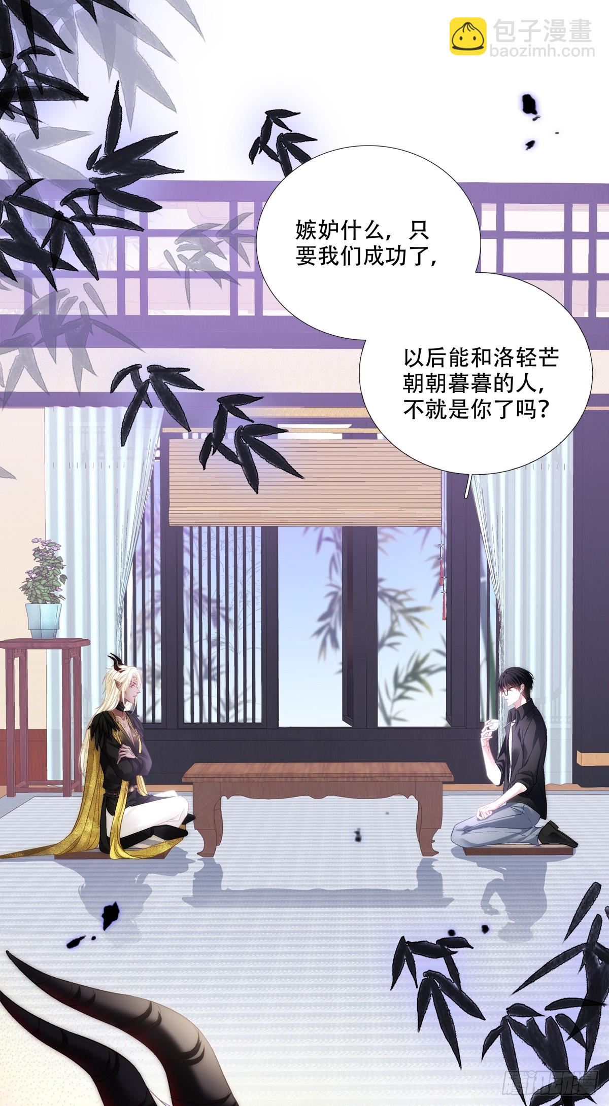 合卺交杯！-第178话