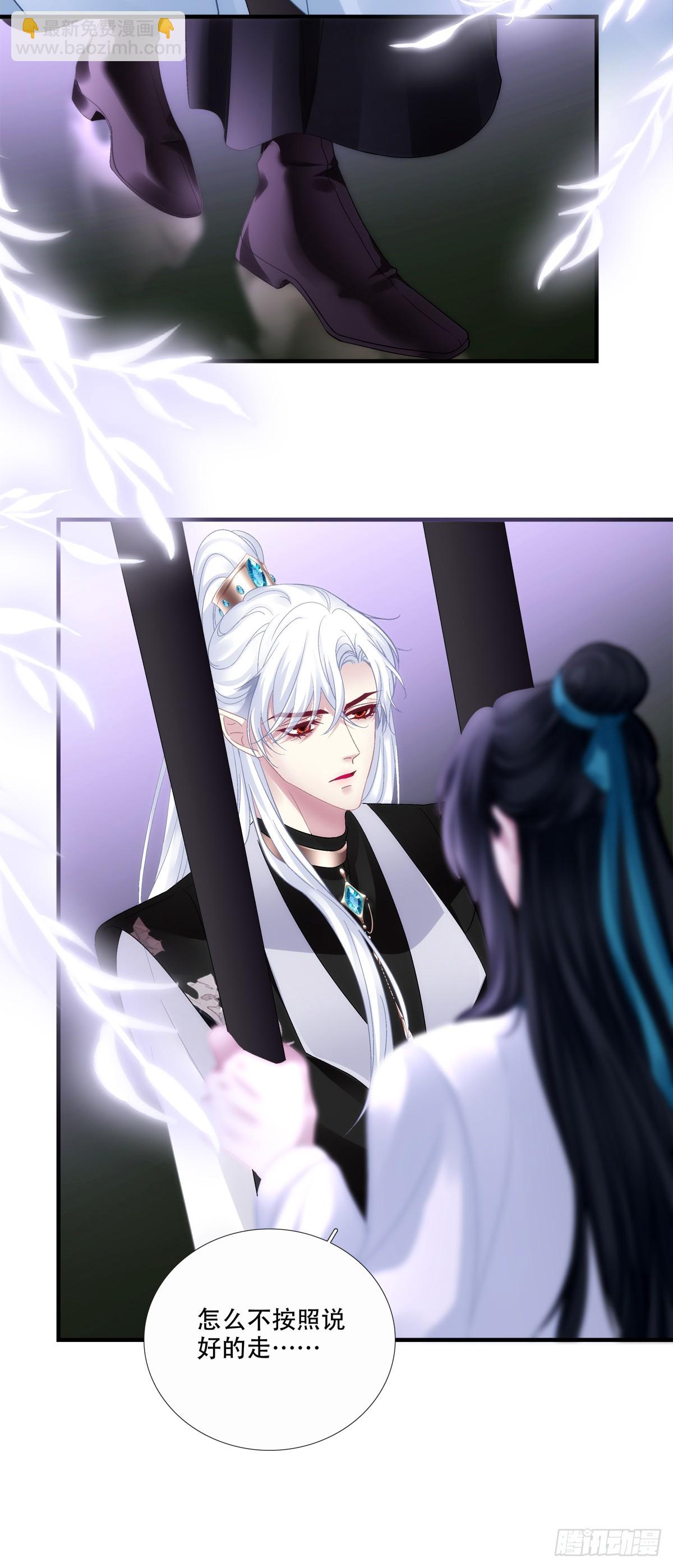 谁中了谁的计！-第180话