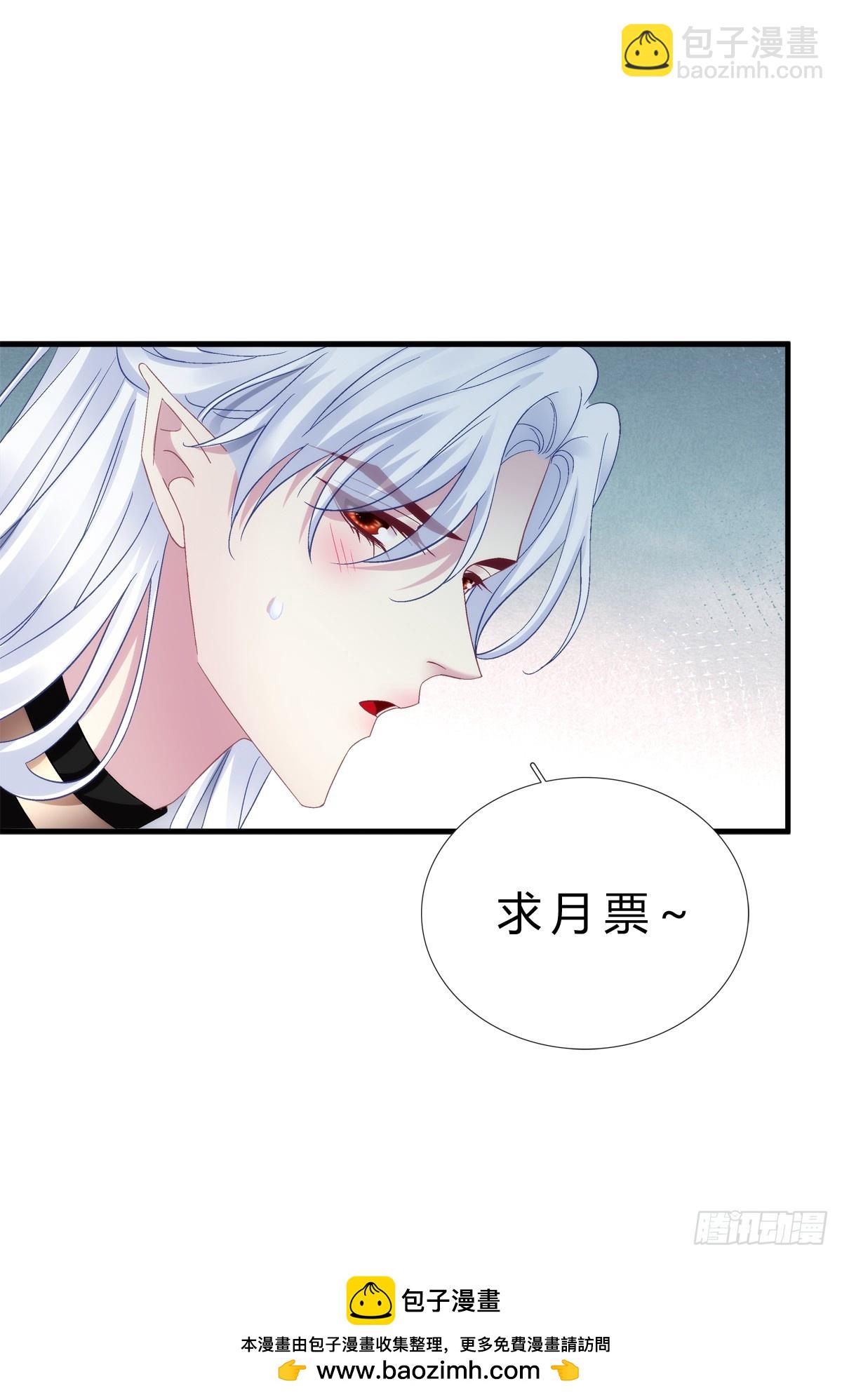 谁中了谁的计！-第180话
