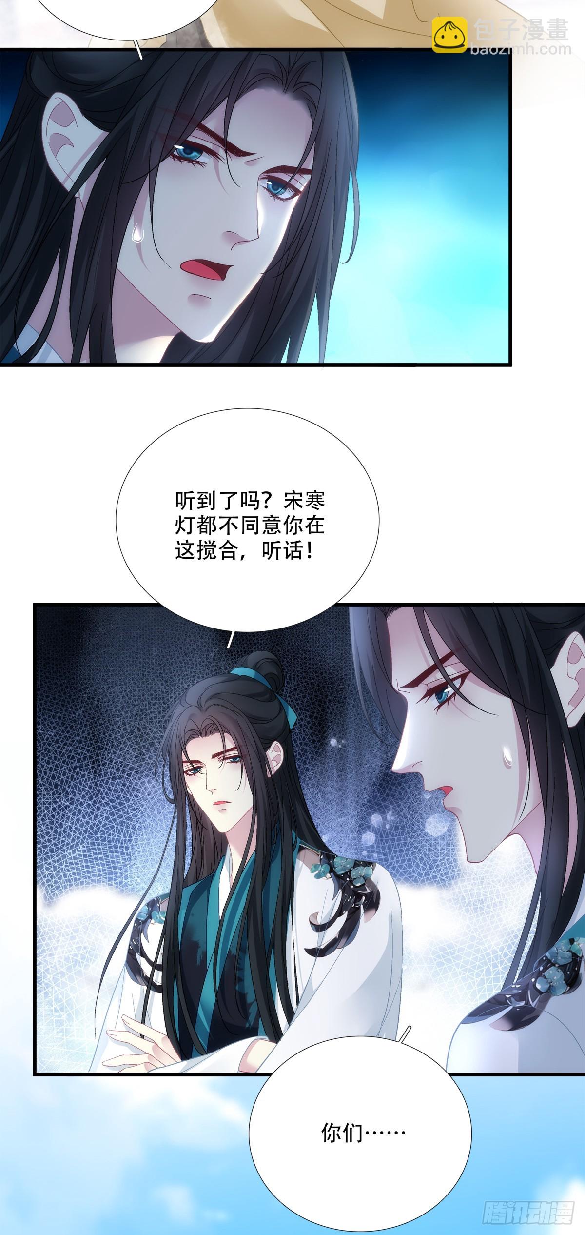 离别！-第182话